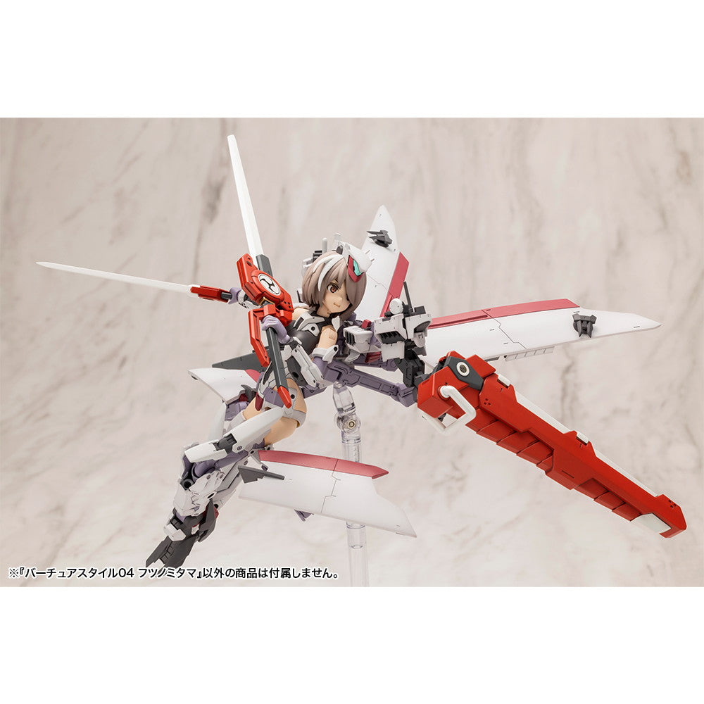 【新品即納】[PTM] M.S.G モデリングサポートグッズ バーチュアスタイル04 フツノミタマ プラモデル用アクセサリ(GE004) コトブキヤ(20250427)