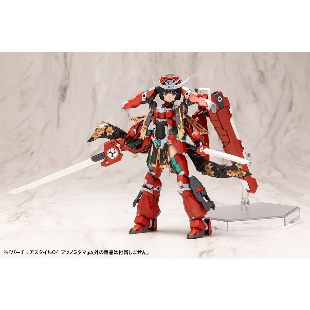 【新品即納】[PTM] M.S.G モデリングサポートグッズ バーチュアスタイル04 フツノミタマ プラモデル用アクセサリ(GE004) コトブキヤ(20250427)