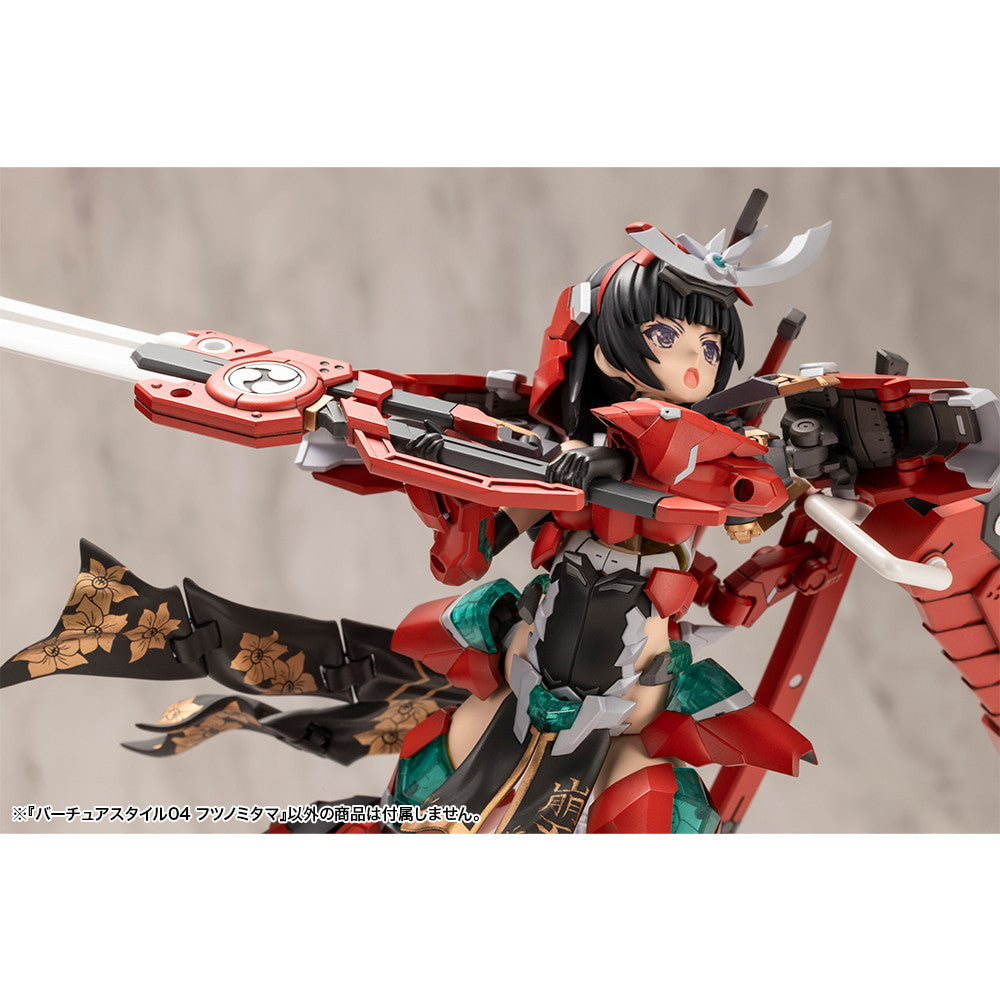【中古即納】[PTM] M.S.G モデリングサポートグッズ バーチュアスタイル04 フツノミタマ プラモデル用アクセサリ(GE004) コトブキヤ(20250427)