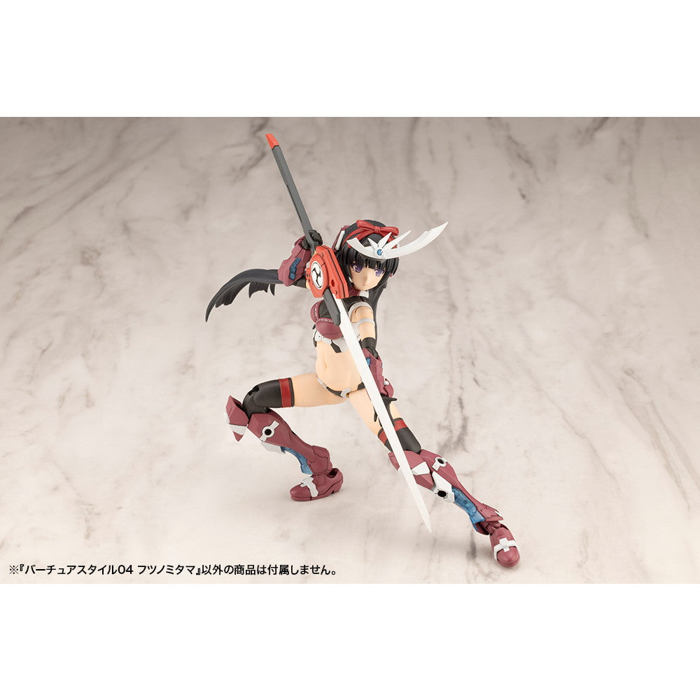 【中古即納】[PTM] M.S.G モデリングサポートグッズ バーチュアスタイル04 フツノミタマ プラモデル用アクセサリ(GE004) コトブキヤ(20250427)