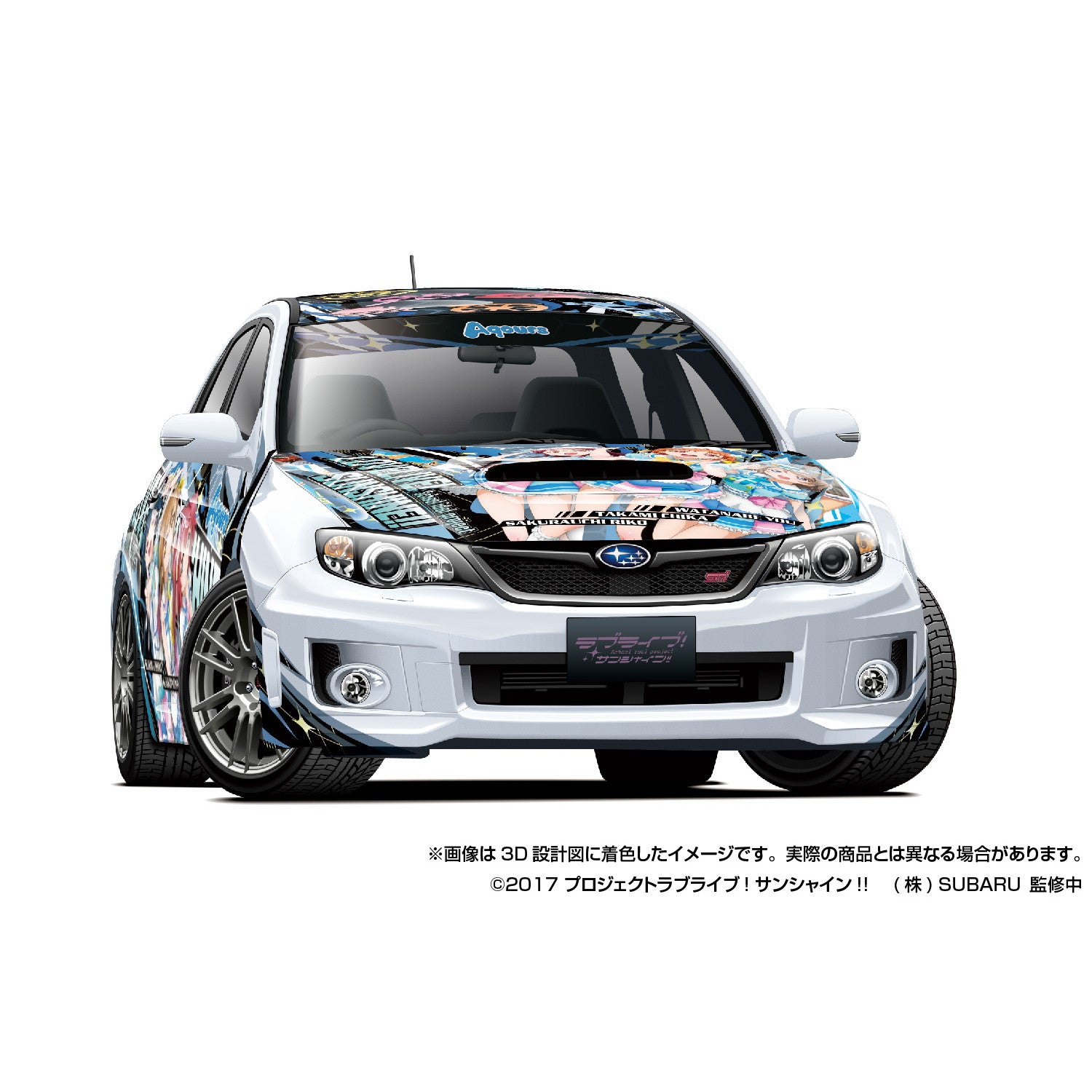 【新品即納】[PTM] 1/24 痛車 No.2 ラブライブ!サンシャイン!! GRB インプレッサ WRX STI '10(スバル) プラモデル(068762) アオシマ(20250430)