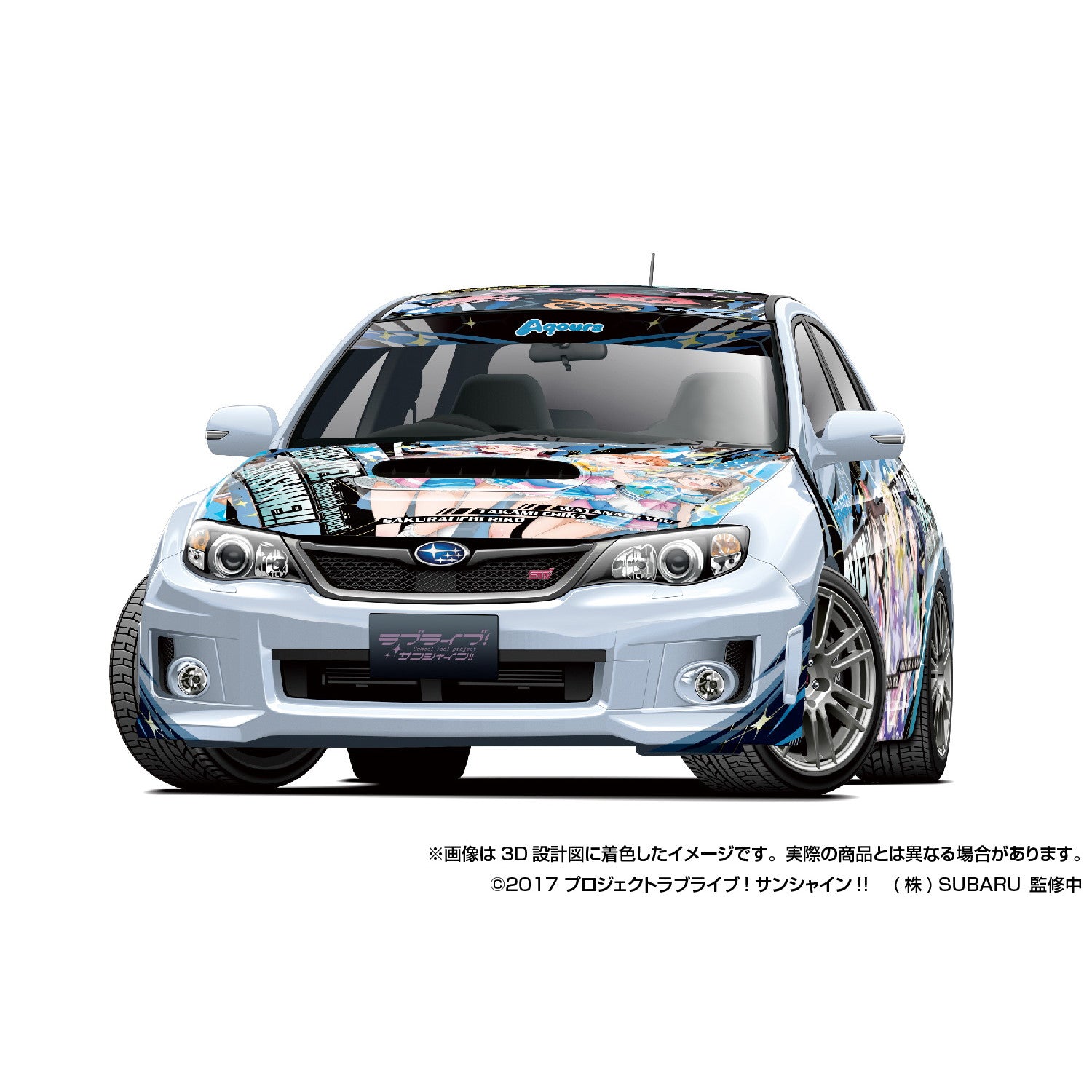 【新品即納】[PTM] 1/24 痛車 No.2 ラブライブ!サンシャイン!! GRB インプレッサ WRX STI '10(スバル) プラモデル(068762) アオシマ(20250430)