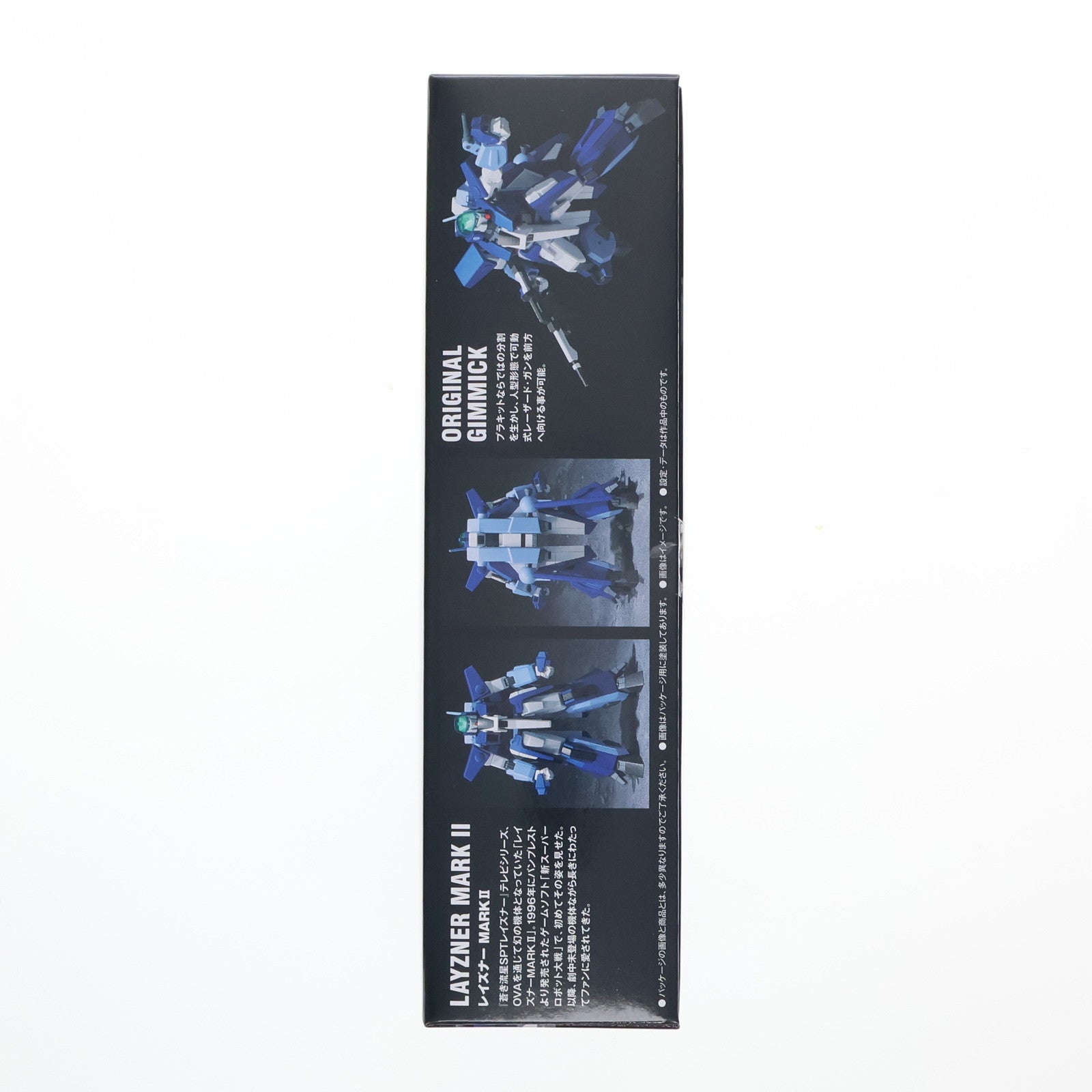 【中古即納】[PTM] (食玩)プレミアムバンダイ限定 SMP[SHOKUGAN MODELING PROJECT] レイズナーMARK II 蒼き流星SPTレイズナー プラモデル バンダイ(20240831)