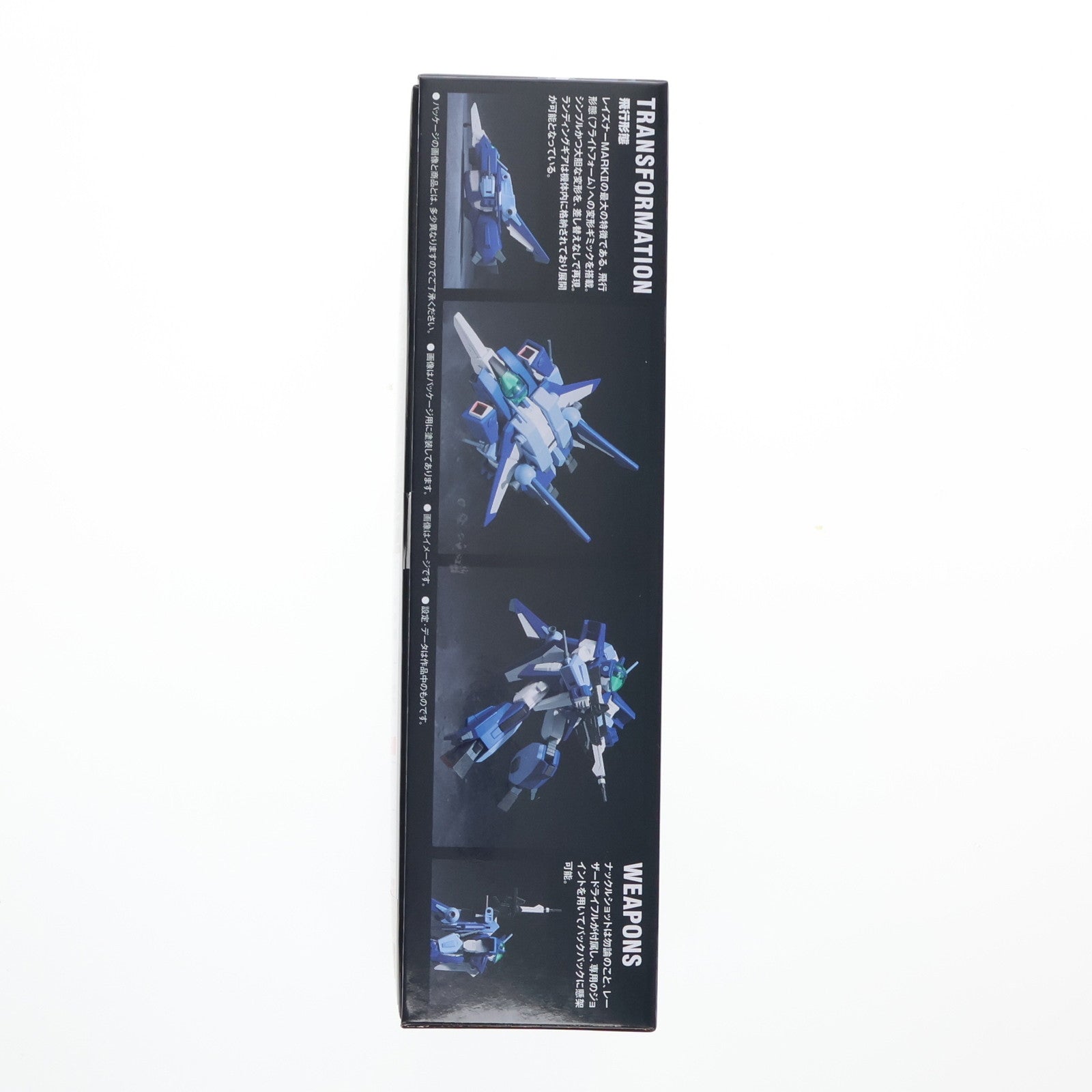【中古即納】[PTM] (食玩)プレミアムバンダイ限定 SMP[SHOKUGAN MODELING PROJECT] レイズナーMARK II 蒼き流星SPTレイズナー プラモデル バンダイ(20240831)