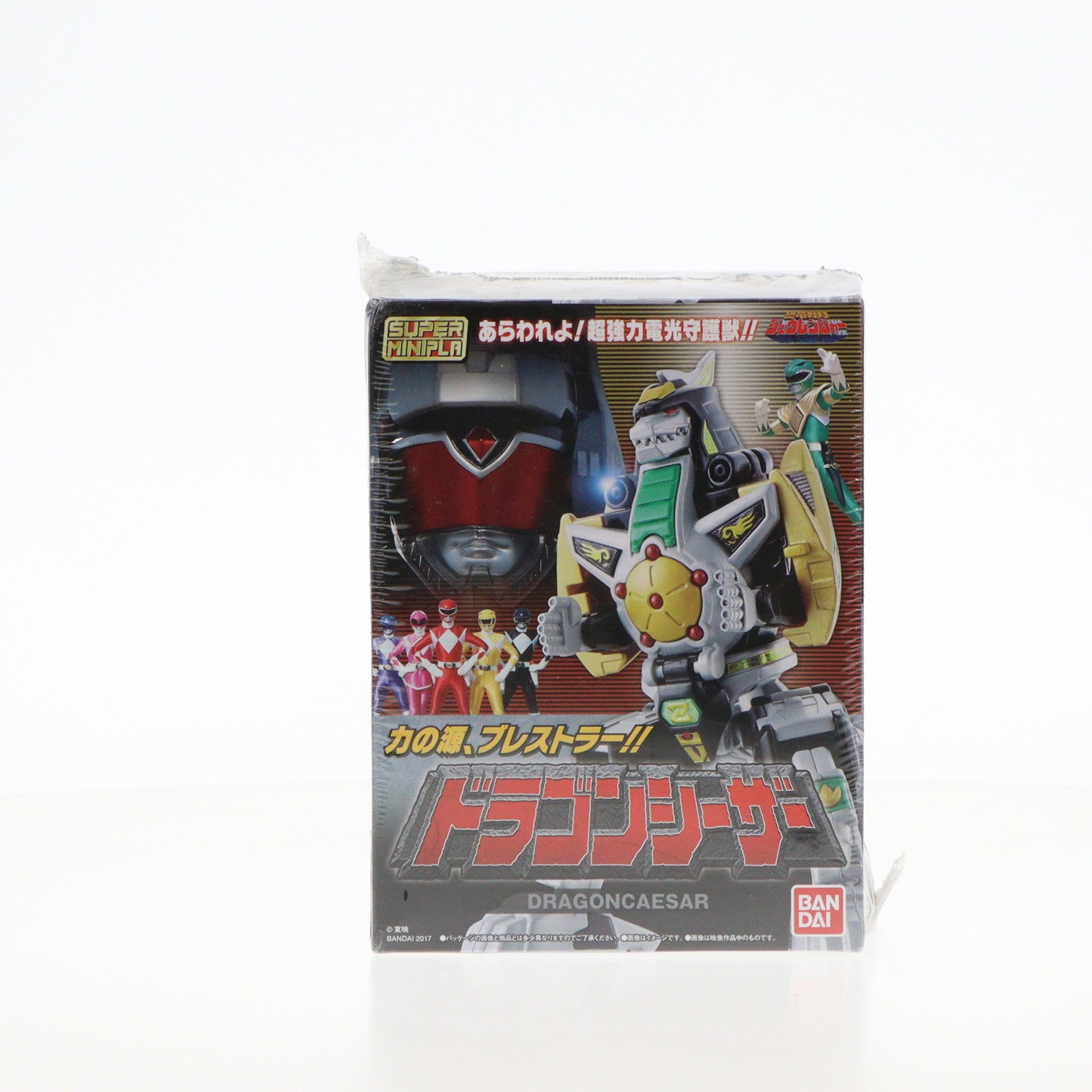 【中古即納】[PTM] (食玩)(再販)スーパーミニプラ ドラゴンシーザー 恐竜戦隊ジュウレンジャー プラモデル バンダイ(20180319)