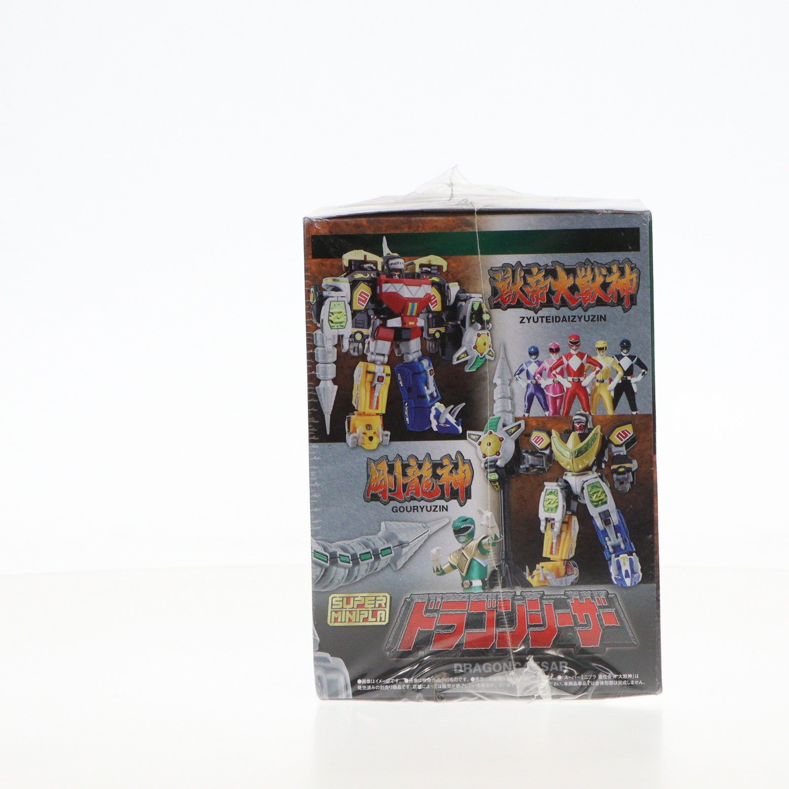 【中古即納】[PTM] (食玩)(再販)スーパーミニプラ ドラゴンシーザー 恐竜戦隊ジュウレンジャー プラモデル バンダイ(20180319)