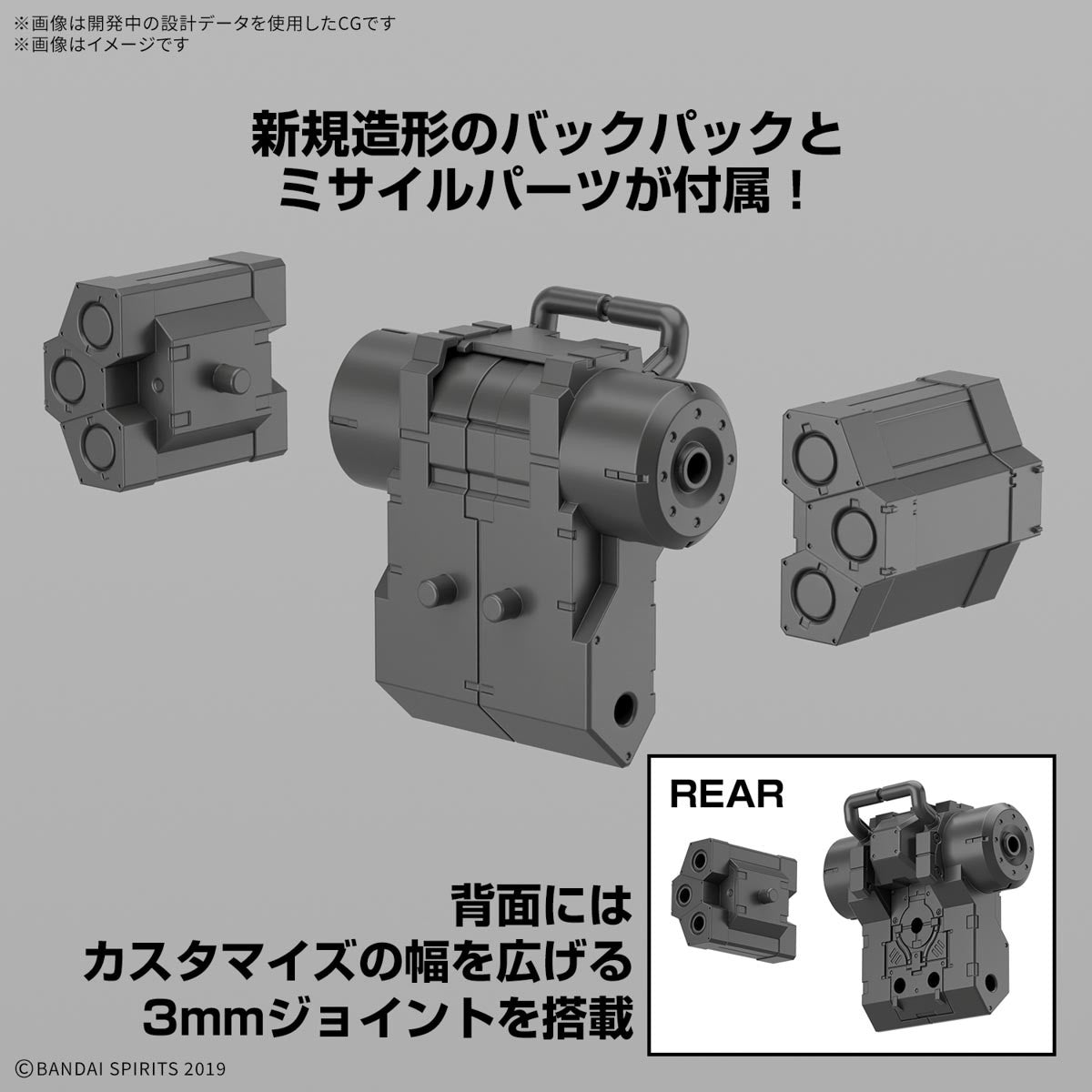【新品即納】[PTM] 30MM 1/144 bEXM-6 ラウンドノヴァI 30 MINUTES MISSIONS(サーティミニッツミッションズ) プラモデル(5068578) バンダイスピリッツ(20250524)
