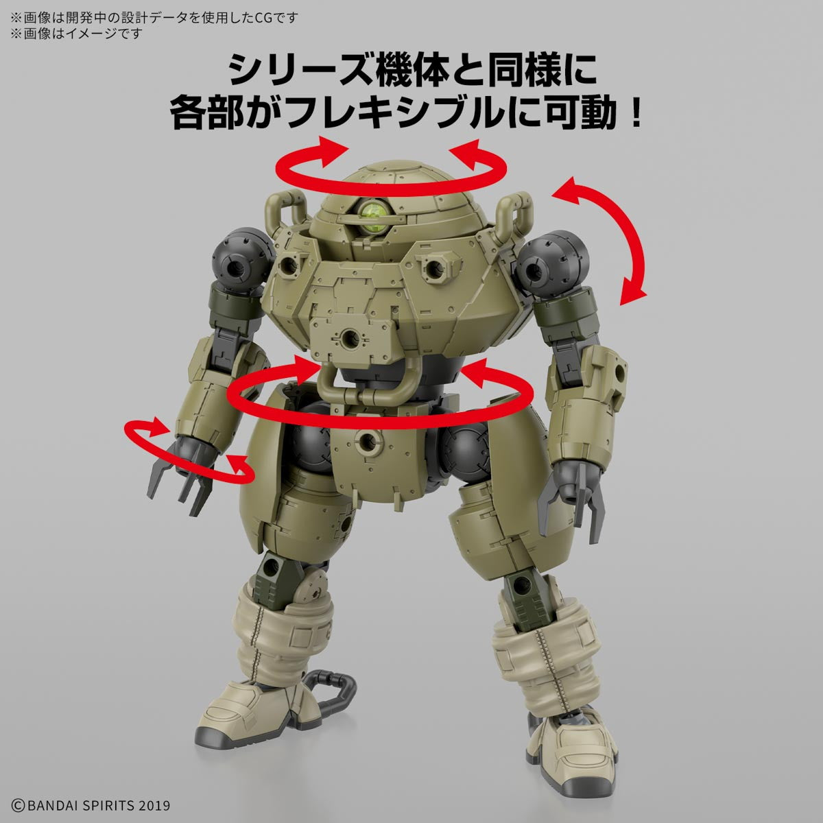 【新品即納】[PTM] 30MM 1/144 bEXM-6 ラウンドノヴァI 30 MINUTES MISSIONS(サーティミニッツミッションズ) プラモデル(5068578) バンダイスピリッツ(20250524)