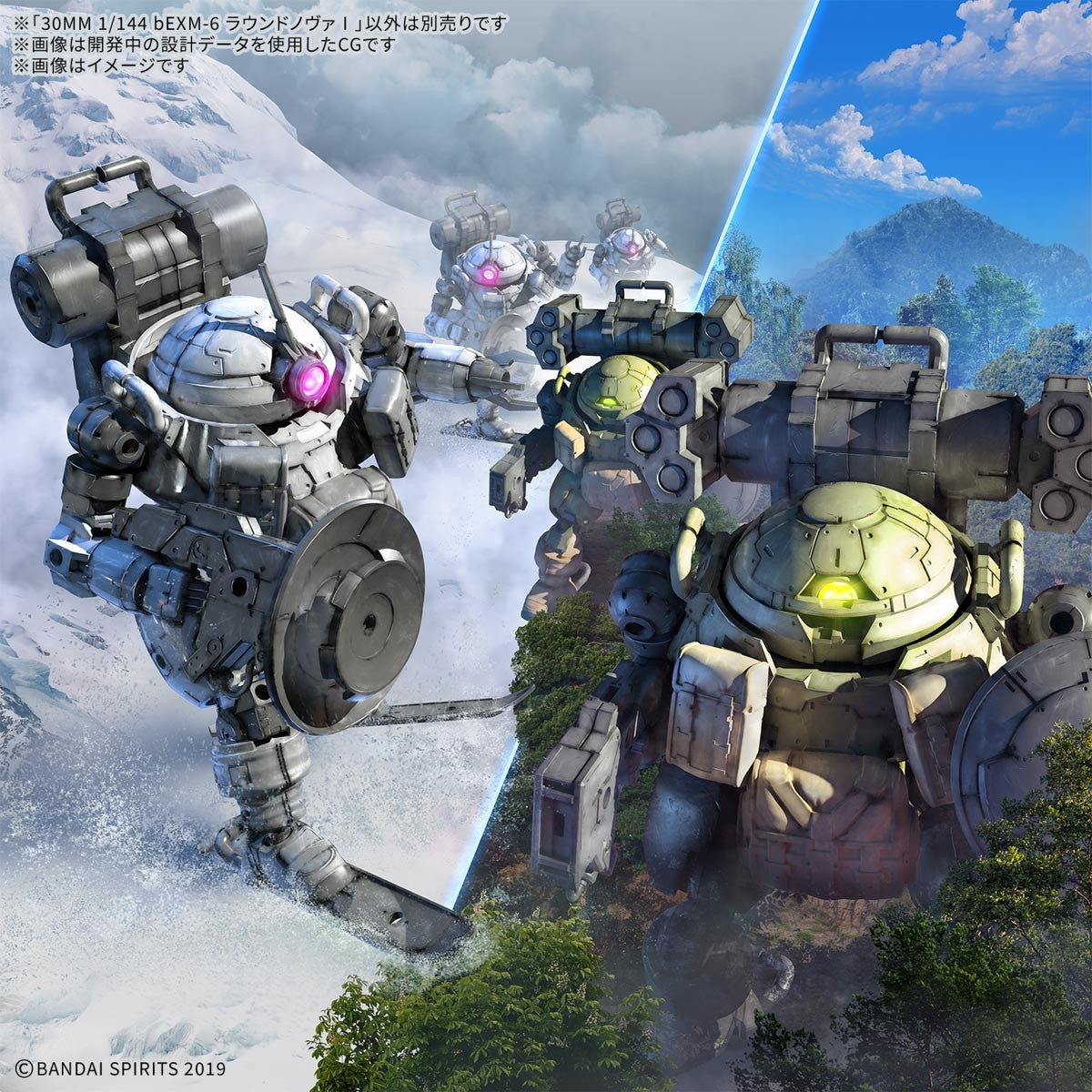 【新品即納】[PTM] 30MM 1/144 bEXM-6 ラウンドノヴァI 30 MINUTES MISSIONS(サーティミニッツミッションズ) プラモデル(5068578) バンダイスピリッツ(20250524)