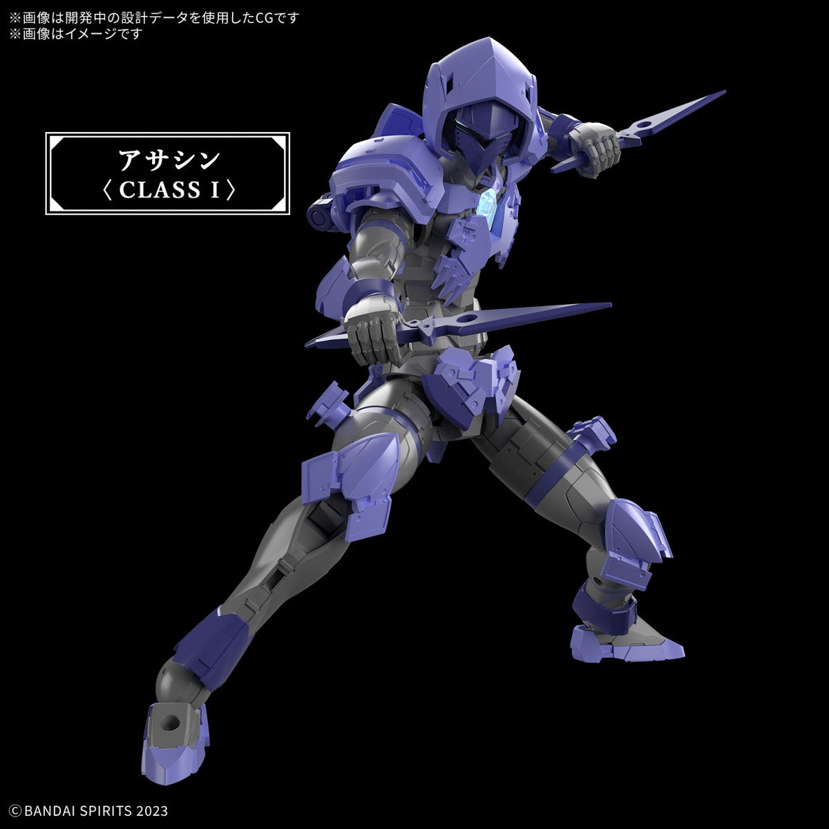 【新品即納】[PTM] (再販) 30MF リーベルアサシン 30 MINUTES FANTASY(サーティミニッツファンタジー) プラモデル(5068579) バンダイスピリッツ(20260401)