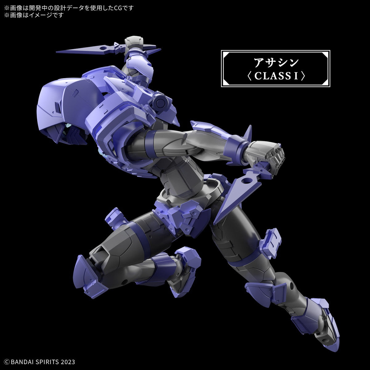 【新品即納】[PTM] (再販) 30MF リーベルアサシン 30 MINUTES FANTASY(サーティミニッツファンタジー) プラモデル(5068579) バンダイスピリッツ(20260401)