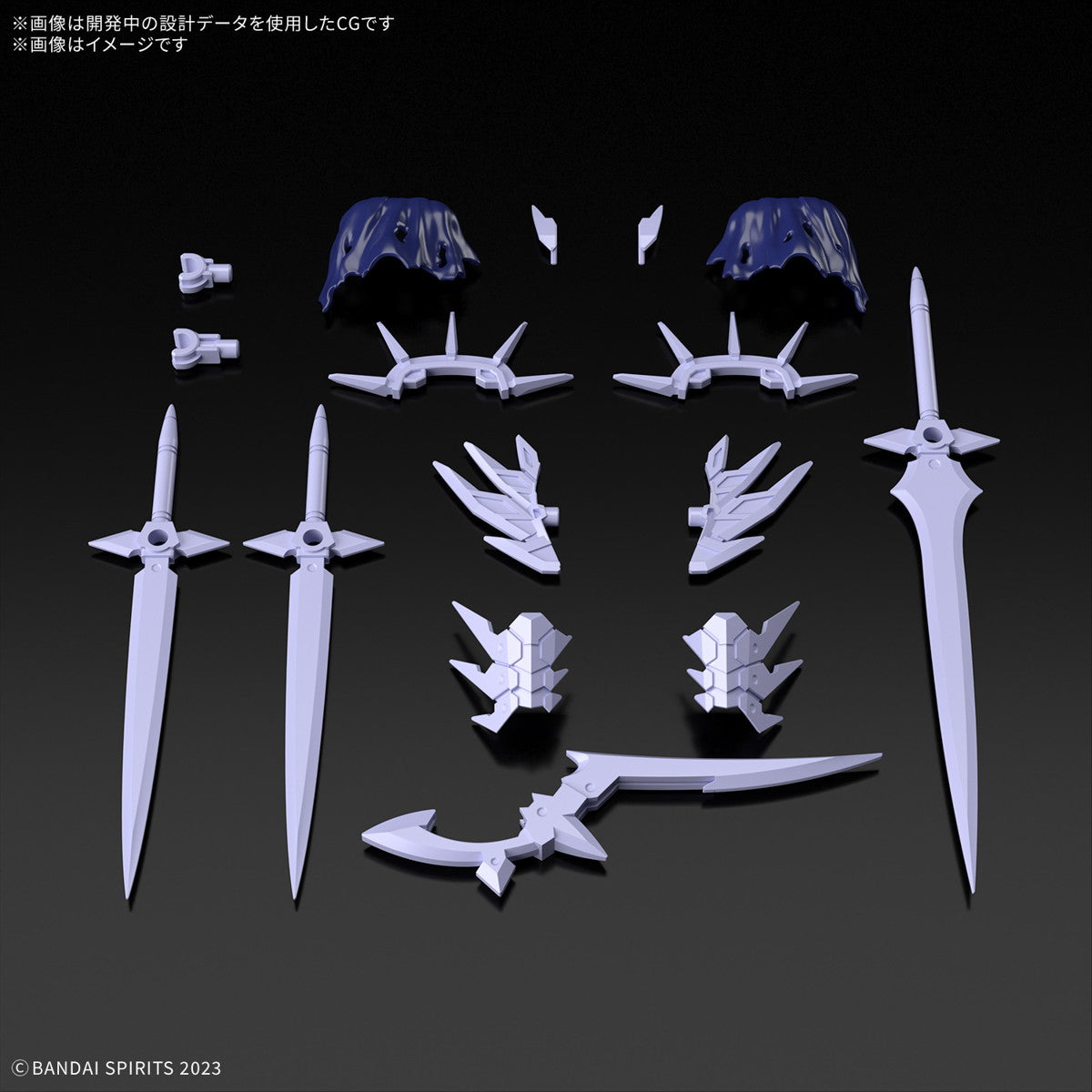 【新品即納】[PTM] (再販) 30MF クラスアップアーマー(リーベルアサシンスラッシュ) 30 MINUTES FANTASY(サーティミニッツファンタジー) プラモデル用アクセサリ(5068581) バンダイスピリッツ(20250614)