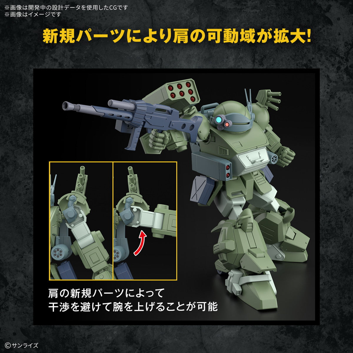 【新品即納】[PTM] (再販) HG スコープドッグターボカスタム 装甲騎兵ボトムズ ザ・ラストレッドショルダー プラモデル(5068559) バンダイスピリッツ(20251025)