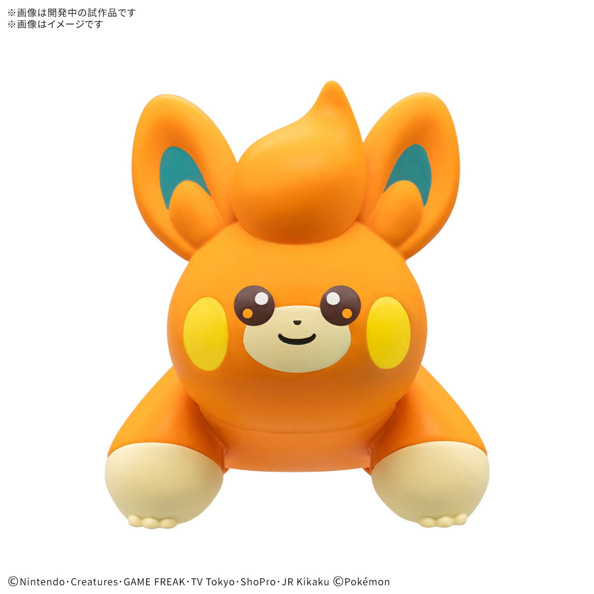 【新品即納】[PTM] ポケモンプラモコレクション クイック!! 22 パモ ポケットモンスター プラモデル(5068561) バンダイスピリッツ(20250412)