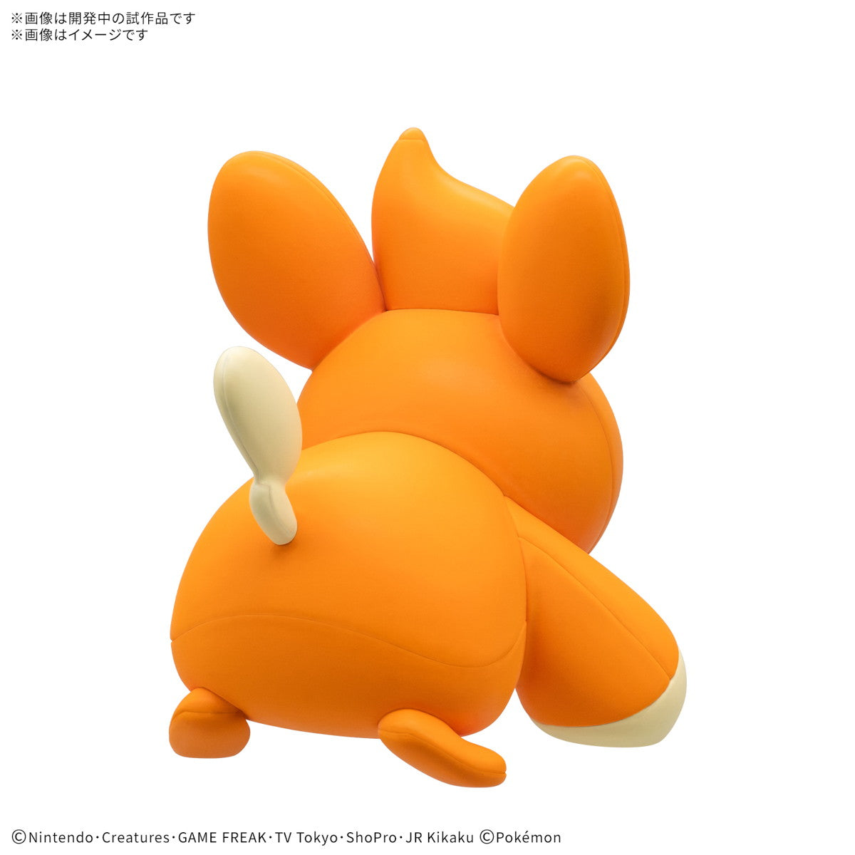【新品即納】[PTM] ポケモンプラモコレクション クイック!! 22 パモ ポケットモンスター プラモデル(5068561) バンダイスピリッツ(20250412)
