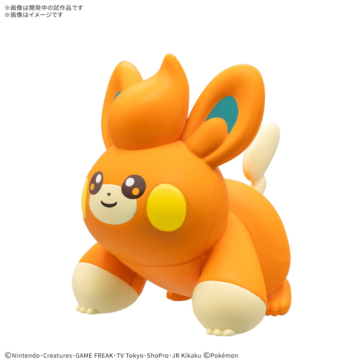 【新品即納】[PTM] ポケモンプラモコレクション クイック!! 22 パモ ポケットモンスター プラモデル(5068561) バンダイスピリッツ(20250412)