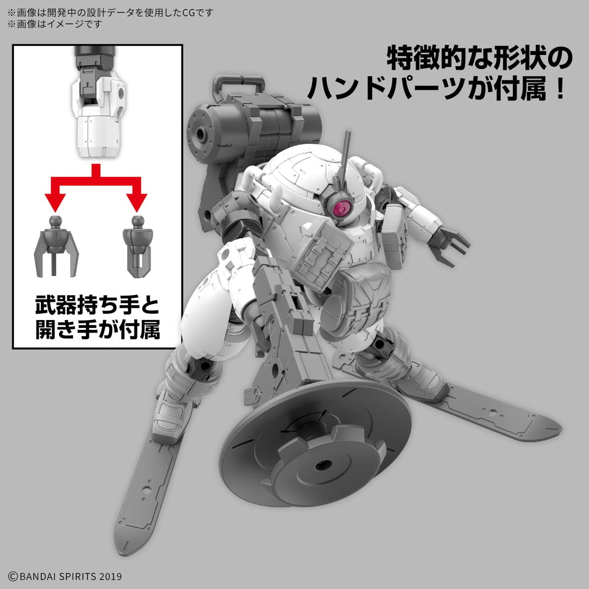 【予約安心出荷】[PTM] 30MM 1/144 bEXM-6 ラウンドノヴァII 30 MINUTES MISSIONS(サーティミニッツミッションズ) プラモデル(5068584) バンダイスピリッツ(20250614)