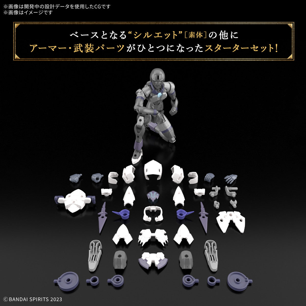 【新品即納】[PTM] (再販) 30MF ローザンアサシン 30 MINUTES FANTASY(サーティミニッツファンタジー) プラモデル(5068586) バンダイスピリッツ(20250806)