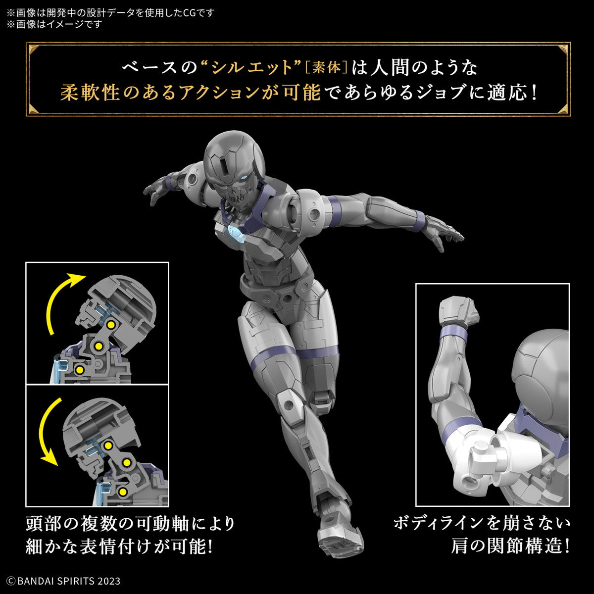 【新品即納】[PTM] (再販) 30MF ローザンアサシン 30 MINUTES FANTASY(サーティミニッツファンタジー) プラモデル(5068586) バンダイスピリッツ(20250806)
