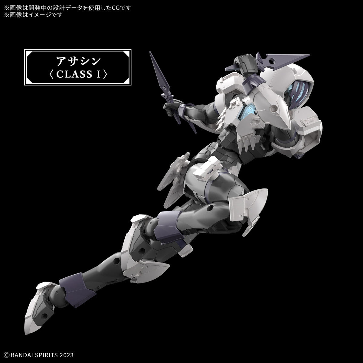 【新品即納】[PTM] (再販) 30MF ローザンアサシン 30 MINUTES FANTASY(サーティミニッツファンタジー) プラモデル(5068586) バンダイスピリッツ(20250806)