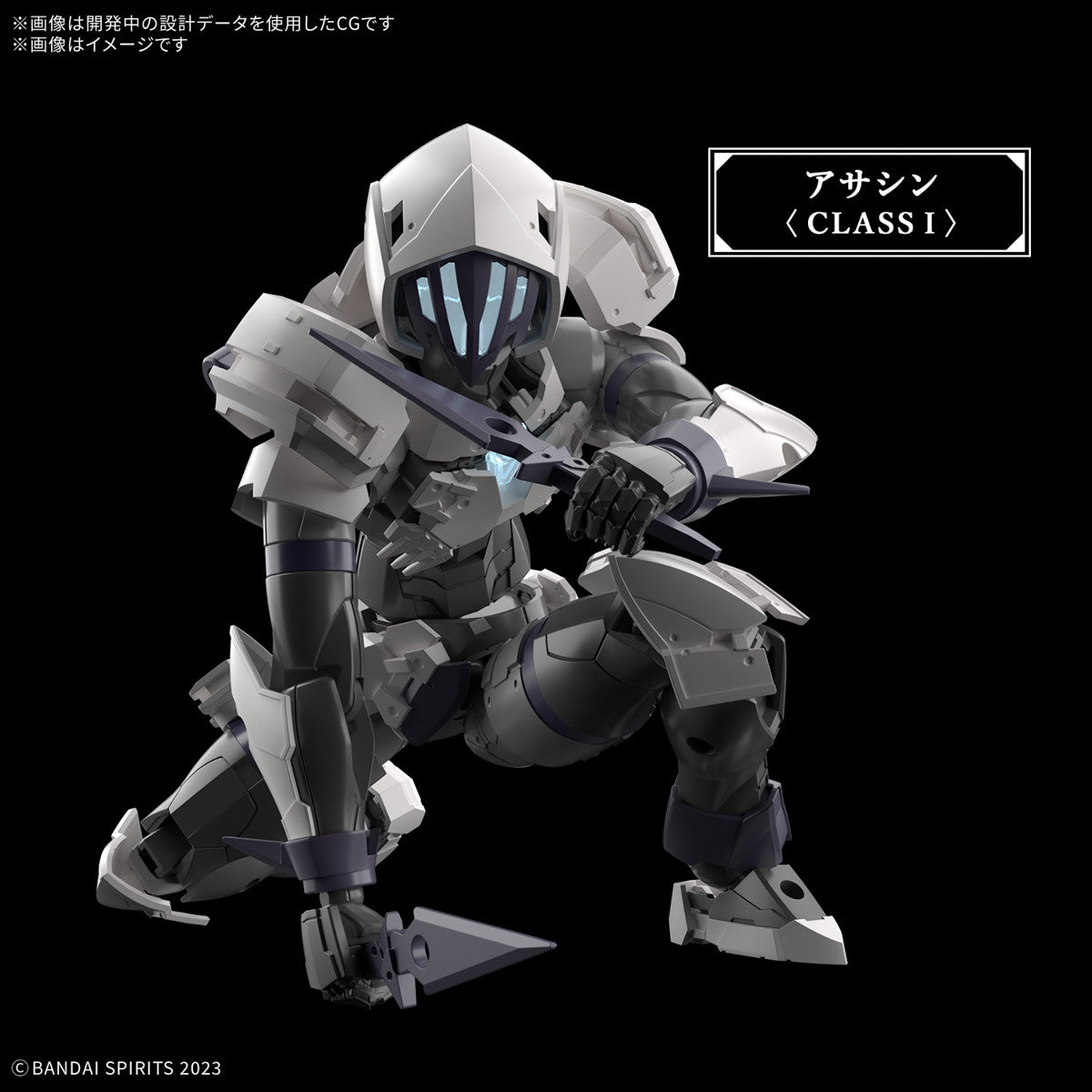 【新品即納】[PTM] (再販) 30MF ローザンアサシン 30 MINUTES FANTASY(サーティミニッツファンタジー) プラモデル(5068586) バンダイスピリッツ(20250806)