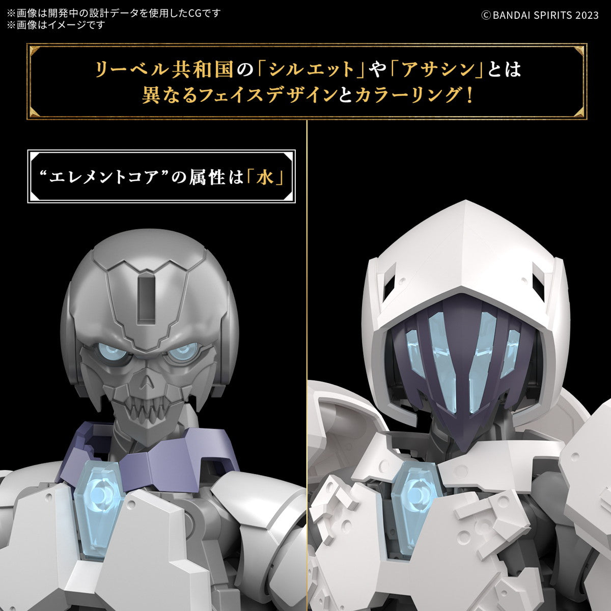 【新品即納】[PTM] (再販) 30MF ローザンアサシン 30 MINUTES FANTASY(サーティミニッツファンタジー) プラモデル(5068586) バンダイスピリッツ(20250806)