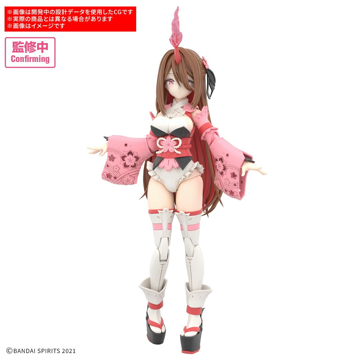 【予約安心出荷】[PTM] 30MS SIS-Y00 シュレミ[カラーB] 30 MINUTES SISTERS(サーティミニッツシスターズ) プラモデル(5068592) バンダイスピリッツ(2025年6月)