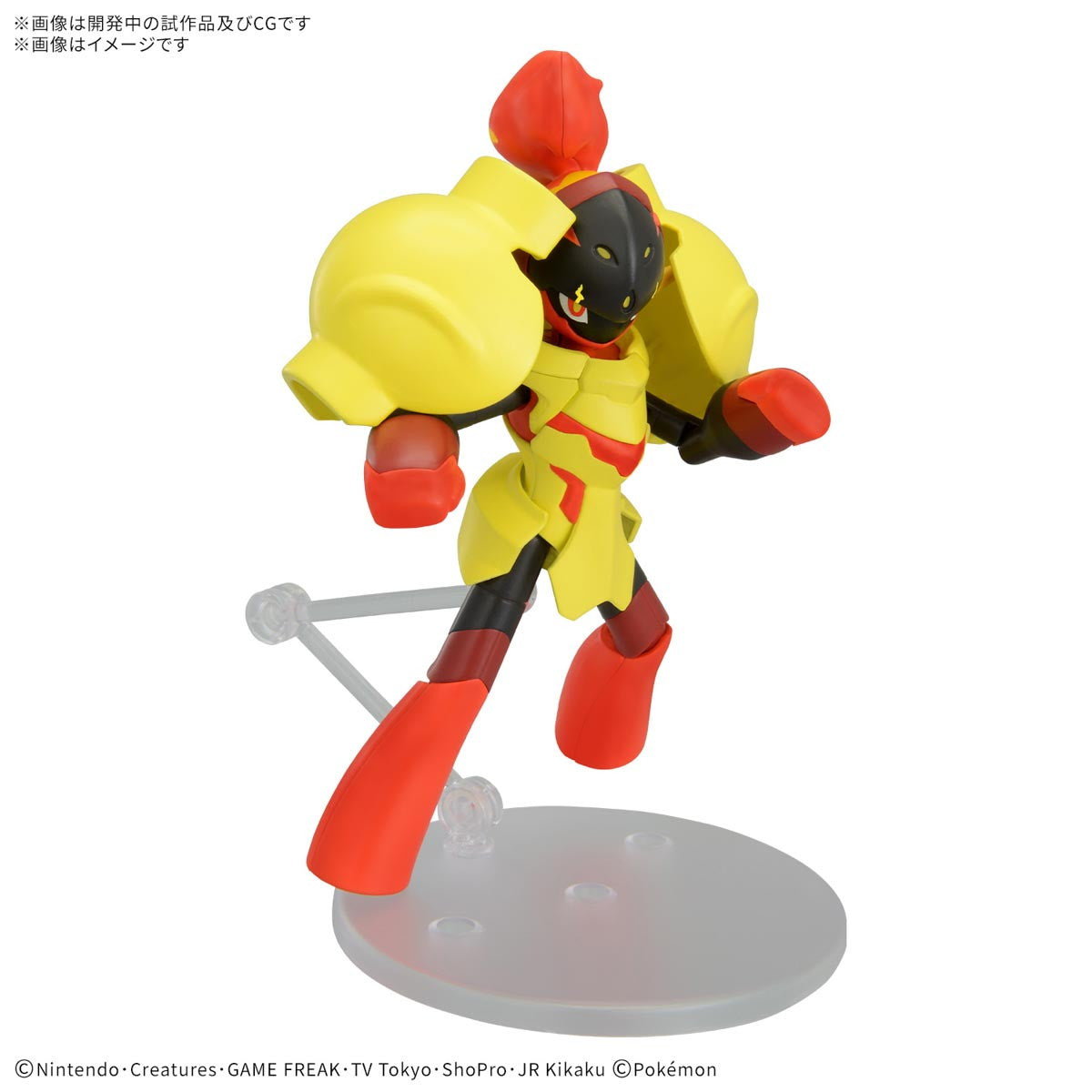 【新品即納】[PTM] ポケモンプラモコレクション 58 セレクトシリーズ グレンアルマ ポケットモンスター プラモデル(5068565) バンダイスピリッツ(20250524)