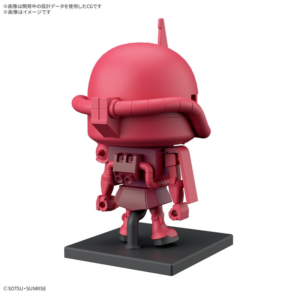 【新品】【お取り寄せ】[PTM] 1/1 シャアザクくんDXセット(ランナーVer.再現パーツ付き) ガンプラくん プラモデル(5068583) バンダイスピリッツ(20250607)