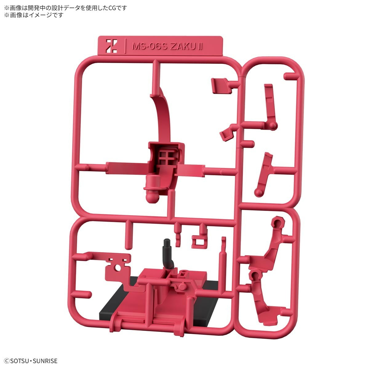 【新品】【お取り寄せ】[PTM] 1/1 シャアザクくんDXセット(ランナーVer.再現パーツ付き) ガンプラくん プラモデル(5068583) バンダイスピリッツ(20250607)