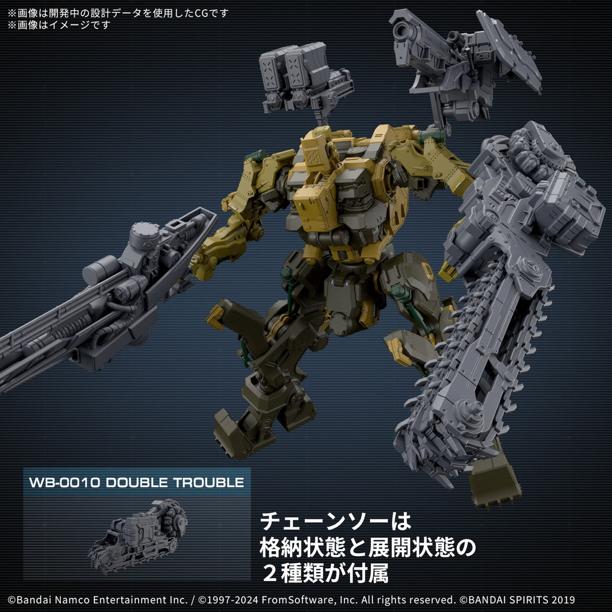 予約安心出荷】[PTM]30MM RaD CC-3000 WRECKER ミルクトゥース