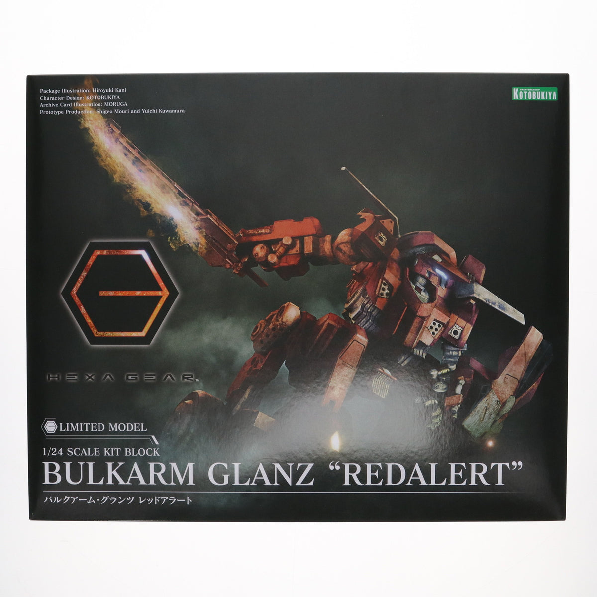 【中古即納】[PTM] (再販) コトブキヤショップ限定 ヘキサギア 1/24 バルクアーム・グランツ レッドアラート プラモデル(HG048X) コトブキヤ(20240630)