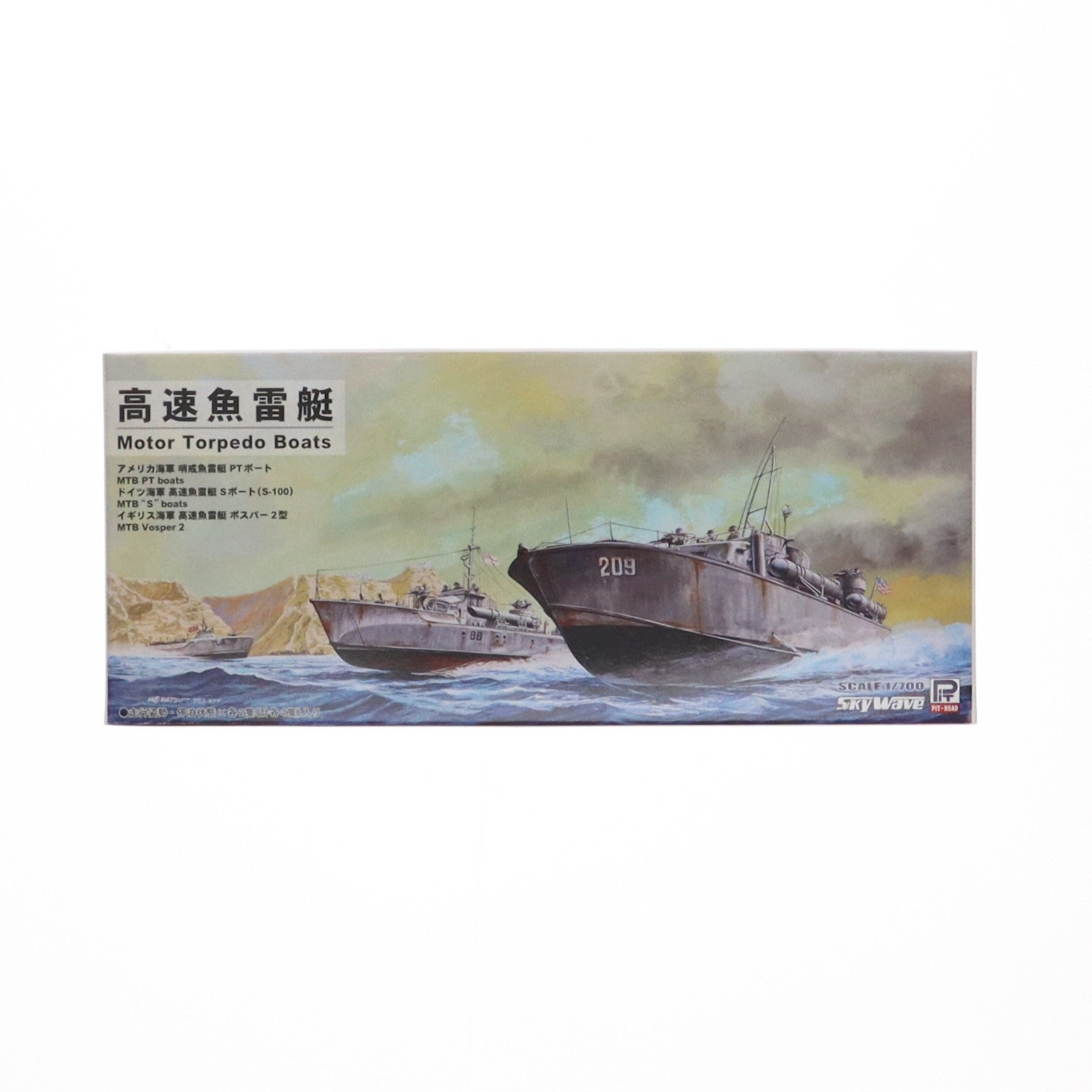 【中古即納】[PTM] スカイウェーブシリーズ 1/700 高速魚雷艇 プラモデル(SW02) ピットロード(20200327)