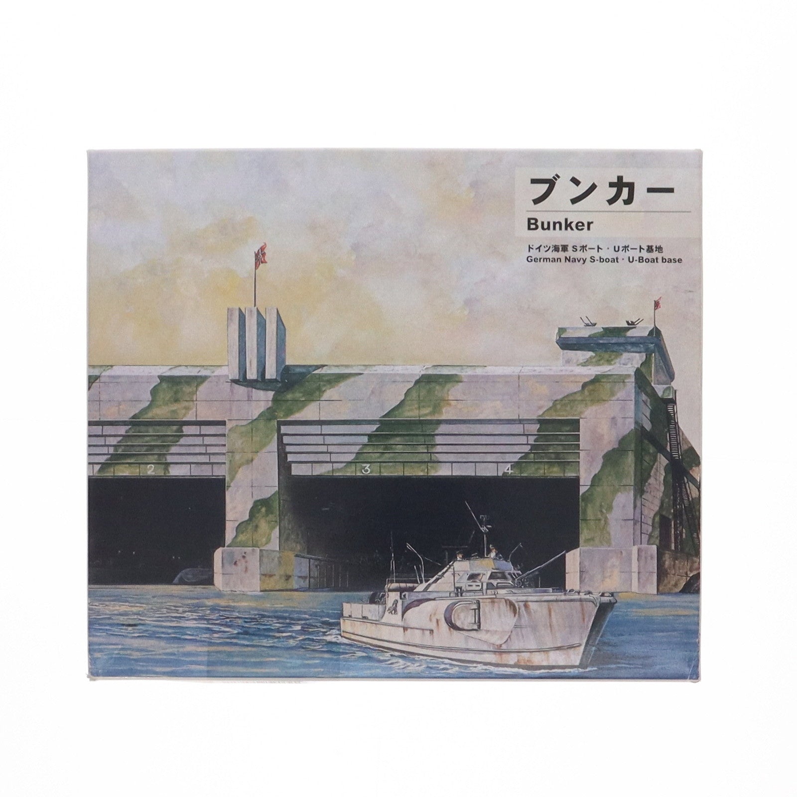 【中古即納】[PTM] スカイウェーブシリーズ 1/700 ブンカー【ドイツ海軍 Sボート・Uボート基地】 プラモデル(SW05) ピットロード(20200327)