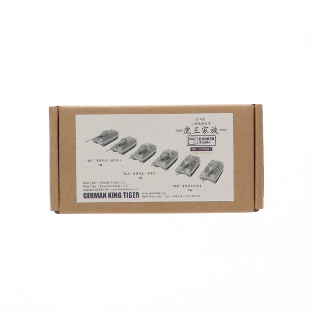 【中古即納】[PTM] 1/700 ドイツ軍 キングタイガー戦車 ガレージキット プラモデル(BSTSP70015) BUNKER Studio(バンカースタジオ)(20210529)