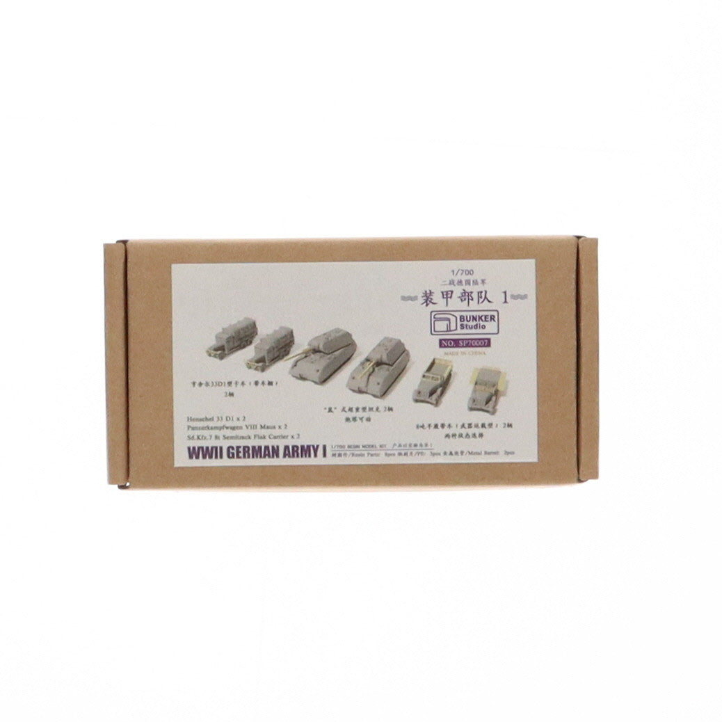 【中古即納】[PTM] 1/700 ドイツ陸軍車両セット I ガレージキット プラモデル(BSTSP70007) BUNKER Studio(バンカースタジオ)(20210529)