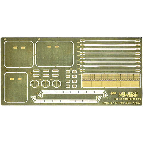 【新品即納】[PTM] 1/700 帝国海軍シリーズ No.22 EX-3 日本海軍航空母艦 加賀 フルハルモデル(木甲板シール付き) プラモデル(452302) フジミ模型(FUJIMI)(20250222)