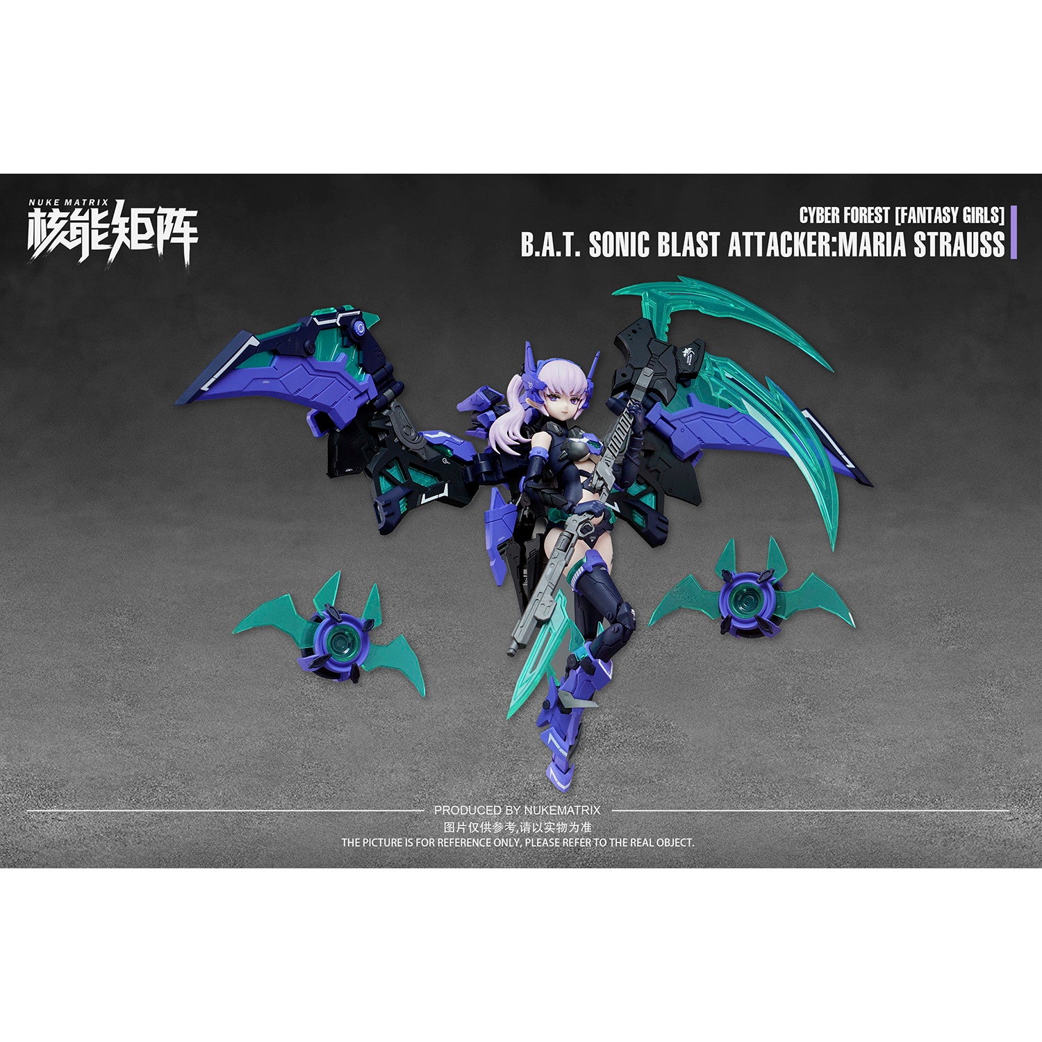 【新品即納】[PTM] 1/12 B.A.T. SONIC BLAST ATTACKER:MARIA STRAUS 初回限定版 CYBER FOREST FANTASY GIRLS(サイバーフォーレストファンタジーガールズ) プラモデル NUKE MATRIX(ヌークマトリックス)(20250131)