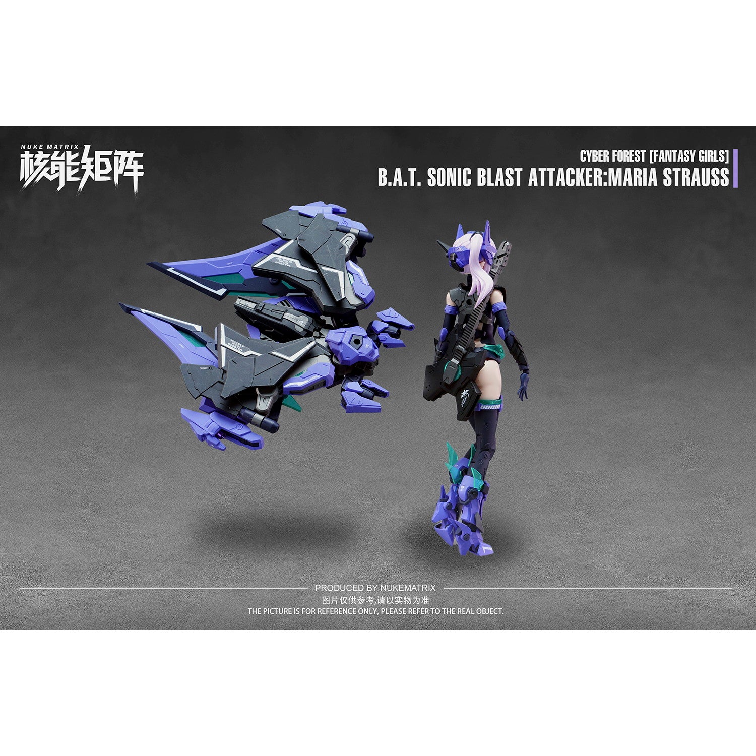 【新品即納】[PTM] 1/12 B.A.T. SONIC BLAST ATTACKER:MARIA STRAUS 初回限定版 CYBER FOREST FANTASY GIRLS(サイバーフォーレストファンタジーガールズ) プラモデル NUKE MATRIX(ヌークマトリックス)(20250131)