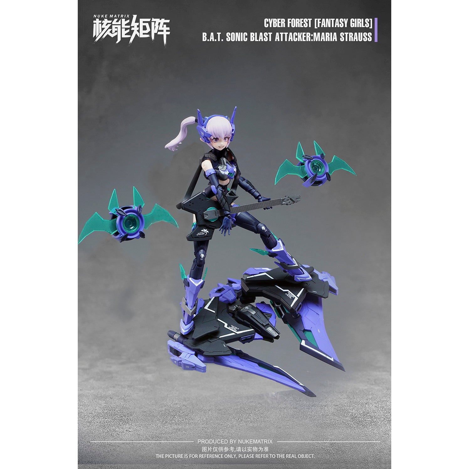 【新品即納】[PTM] 1/12 B.A.T. SONIC BLAST ATTACKER:MARIA STRAUS 初回限定版 CYBER FOREST FANTASY GIRLS(サイバーフォーレストファンタジーガールズ) プラモデル NUKE MATRIX(ヌークマトリックス)(20250131)