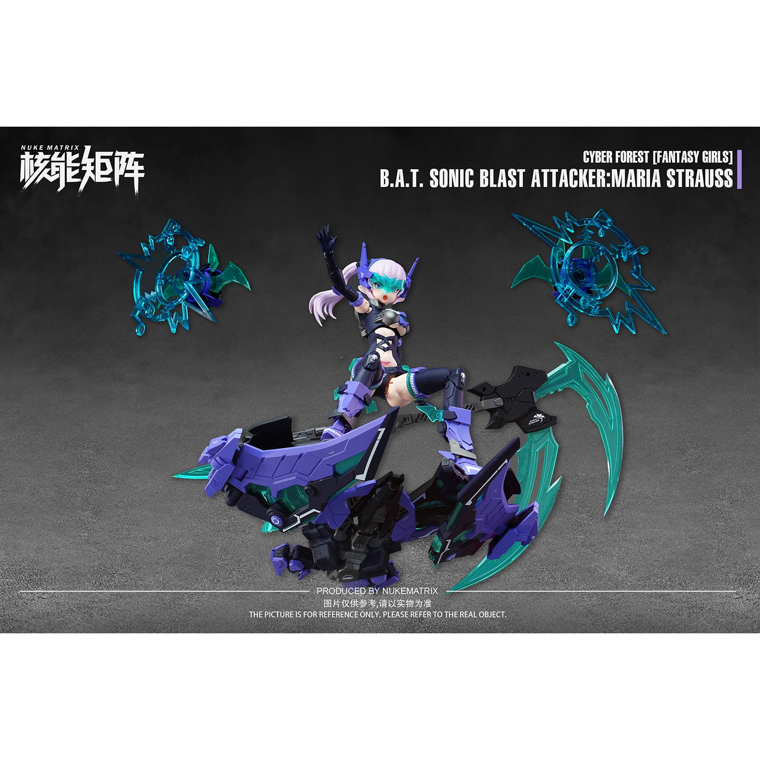 【新品即納】[PTM] 1/12 FF0115 B.A.T. SONIC BLAST ATTACKER:MARIA STRAUS CYBER FOREST FANTASY GIRLS(サイバーフォーレストファンタジーガールズ) プラモデル NUKE MATRIX(ヌークマトリックス)(20250331)