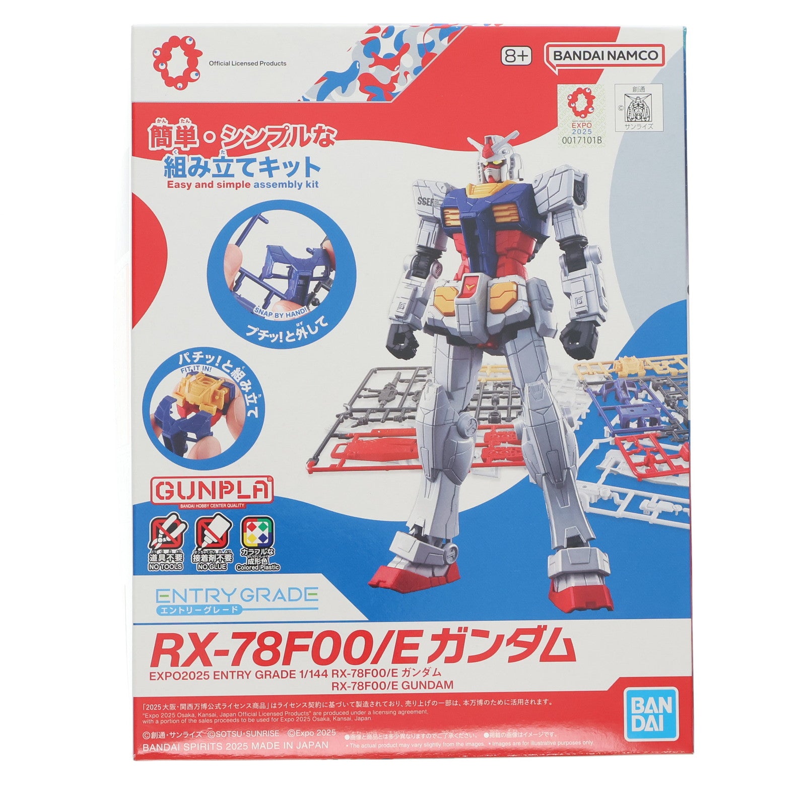【新品即納】[PTM] (再販) ENTRY GRADE 1/144 RX-78F00/E ガンダム GUNDAM NEXT FUTURE PAVILION プラモデル(5068556) バンダイスピリッツ(20250830)