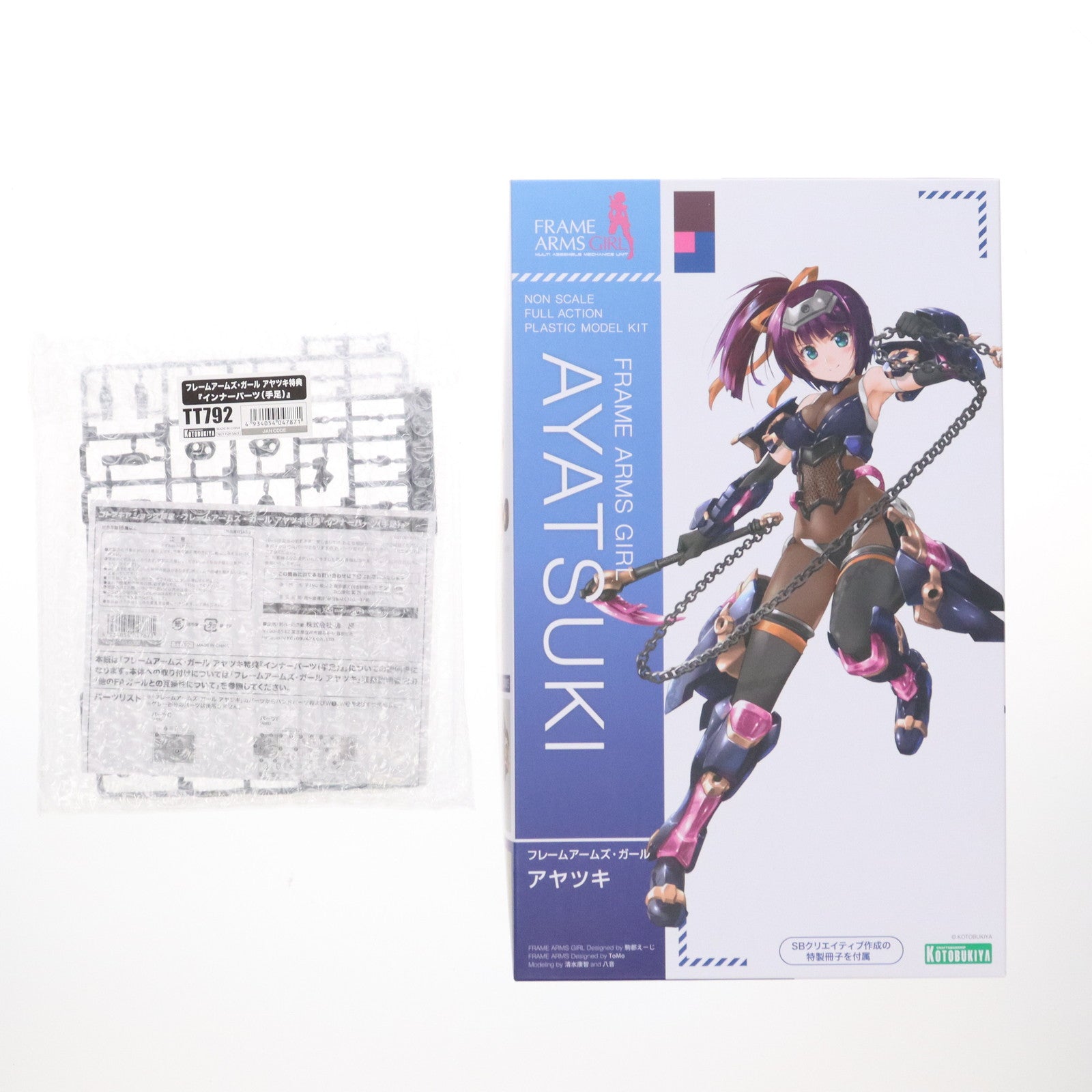 【中古即納】[PTM] コトブキヤ限定特典付属 特製冊子無し フレームアームズ・ガール アヤツキ プラモデル(FG094) コトブキヤ(20221231)