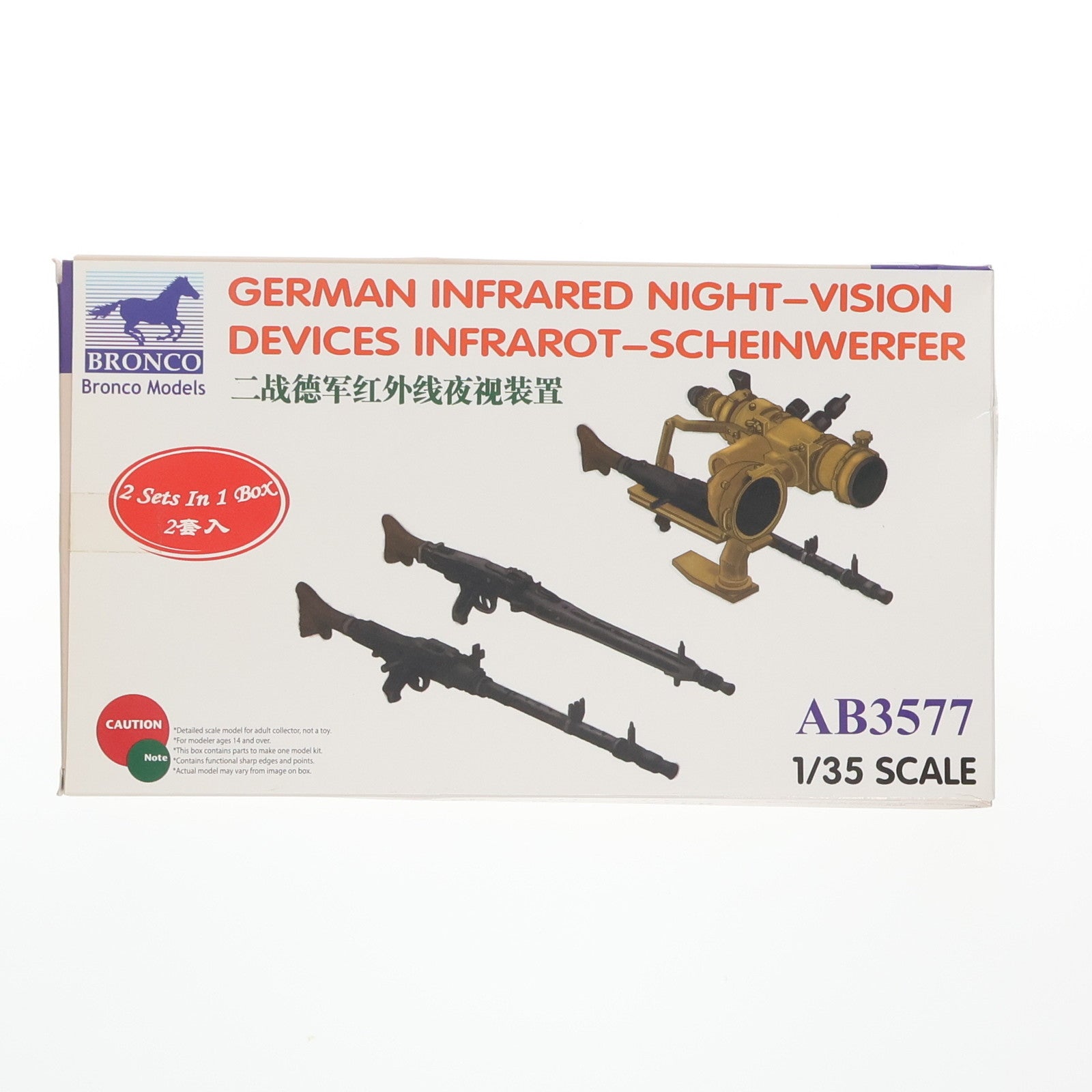 【中古即納】[PTM] 1/35 独・赤外線暗視ユニット機銃用・MG34&MG42・2セット ディティールアップパーツ プラモデル用アクセサリ(CBA3577) Bronco Model(ブロンコモデル)(20160331)