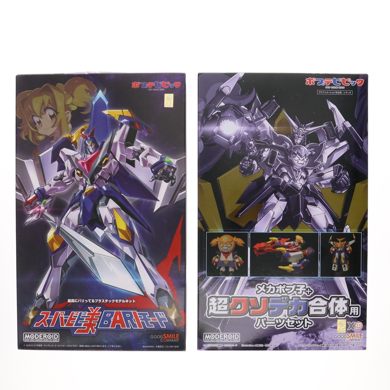 【中古即納】[PTM] スリーブ付属 GOODSMILE ONLINE SHOP限定 MODEROID(モデロイド) 超クソデカ合体 グレートバリバリピピック ポプテピピック プラモデル グッドスマイルカンパニー(20230630)