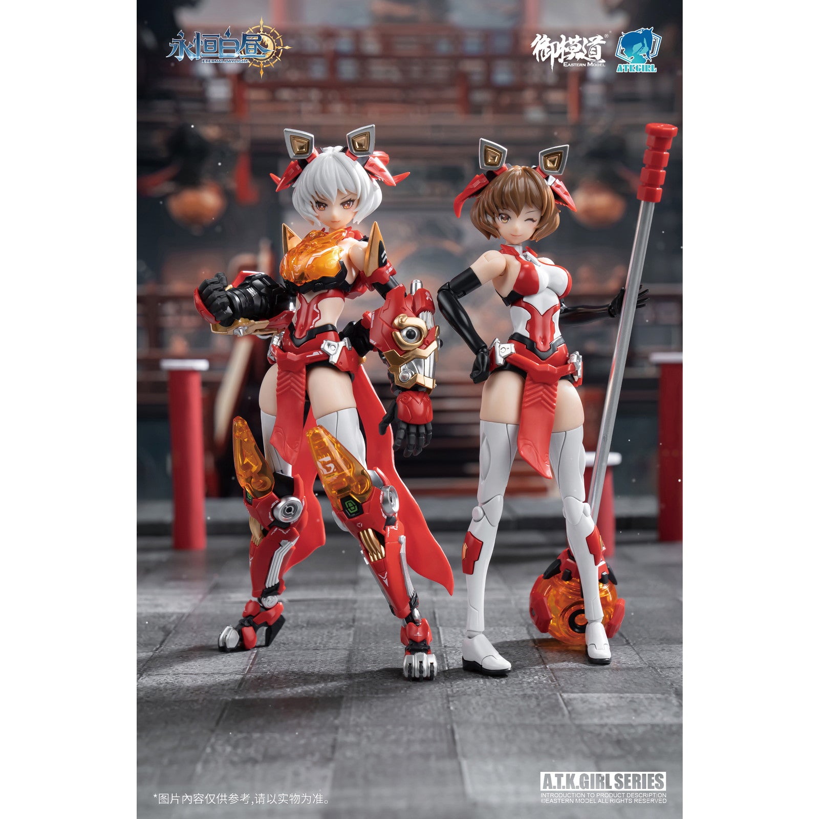 【新品即納】[PTM] ETERNAL DAYLIGHTシリーズ 1/12 リン王醒獅(リンワンシンシー) プラスチックモデルキット プラモデル 御模道(EASTERN MODEL)(20250531)