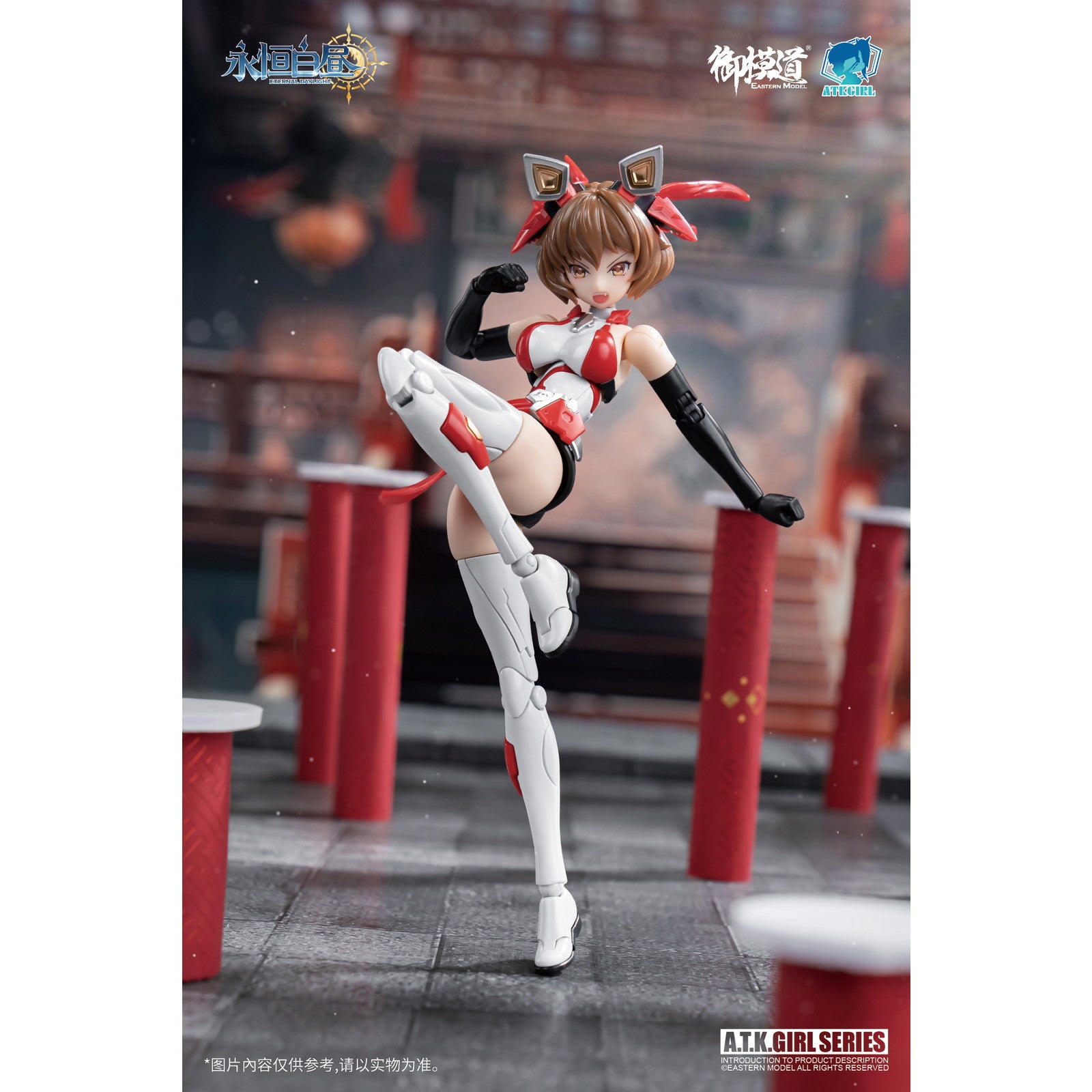 【新品即納】[PTM] ETERNAL DAYLIGHTシリーズ 1/12 リン王醒獅(リンワンシンシー) プラスチックモデルキット プラモデル 御模道(EASTERN MODEL)(20250531)