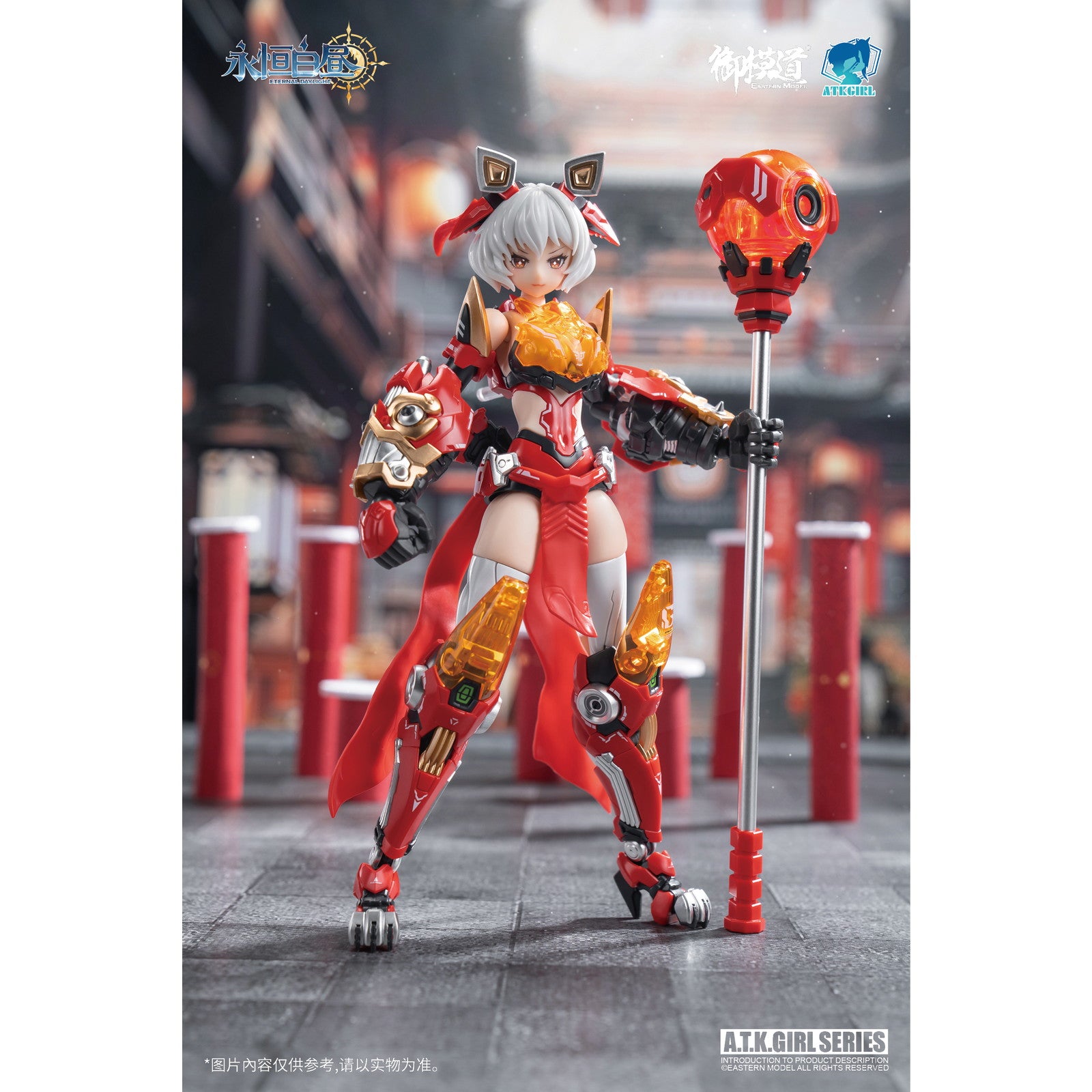 【新品即納】[PTM] ETERNAL DAYLIGHTシリーズ 1/12 リン王醒獅(リンワンシンシー) プラスチックモデルキット プラモデル 御模道(EASTERN MODEL)(20250531)