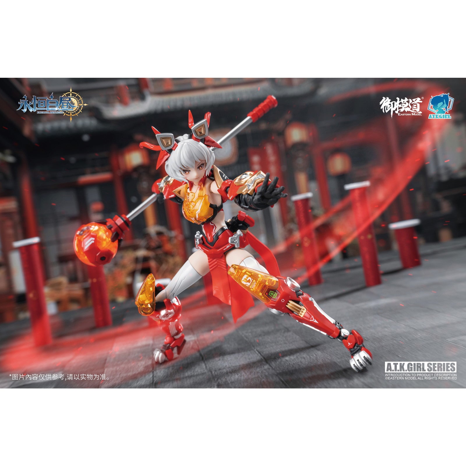 【新品即納】[PTM] ETERNAL DAYLIGHTシリーズ 1/12 リン王醒獅(リンワンシンシー) プラスチックモデルキット プラモデル 御模道(EASTERN MODEL)(20250531)