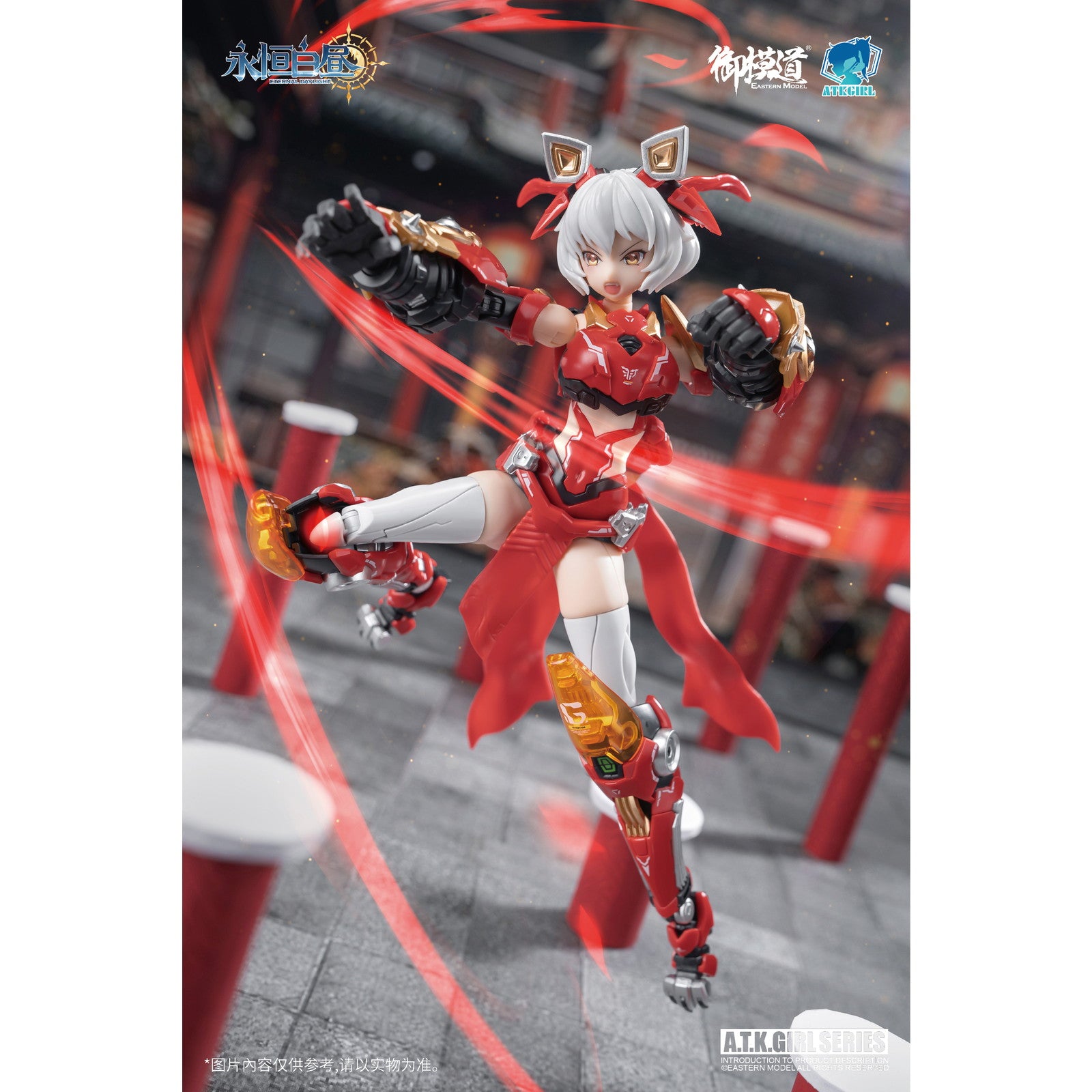 【新品即納】[PTM] ETERNAL DAYLIGHTシリーズ 1/12 リン王醒獅(リンワンシンシー) プラスチックモデルキット プラモデル 御模道(EASTERN MODEL)(20250531)